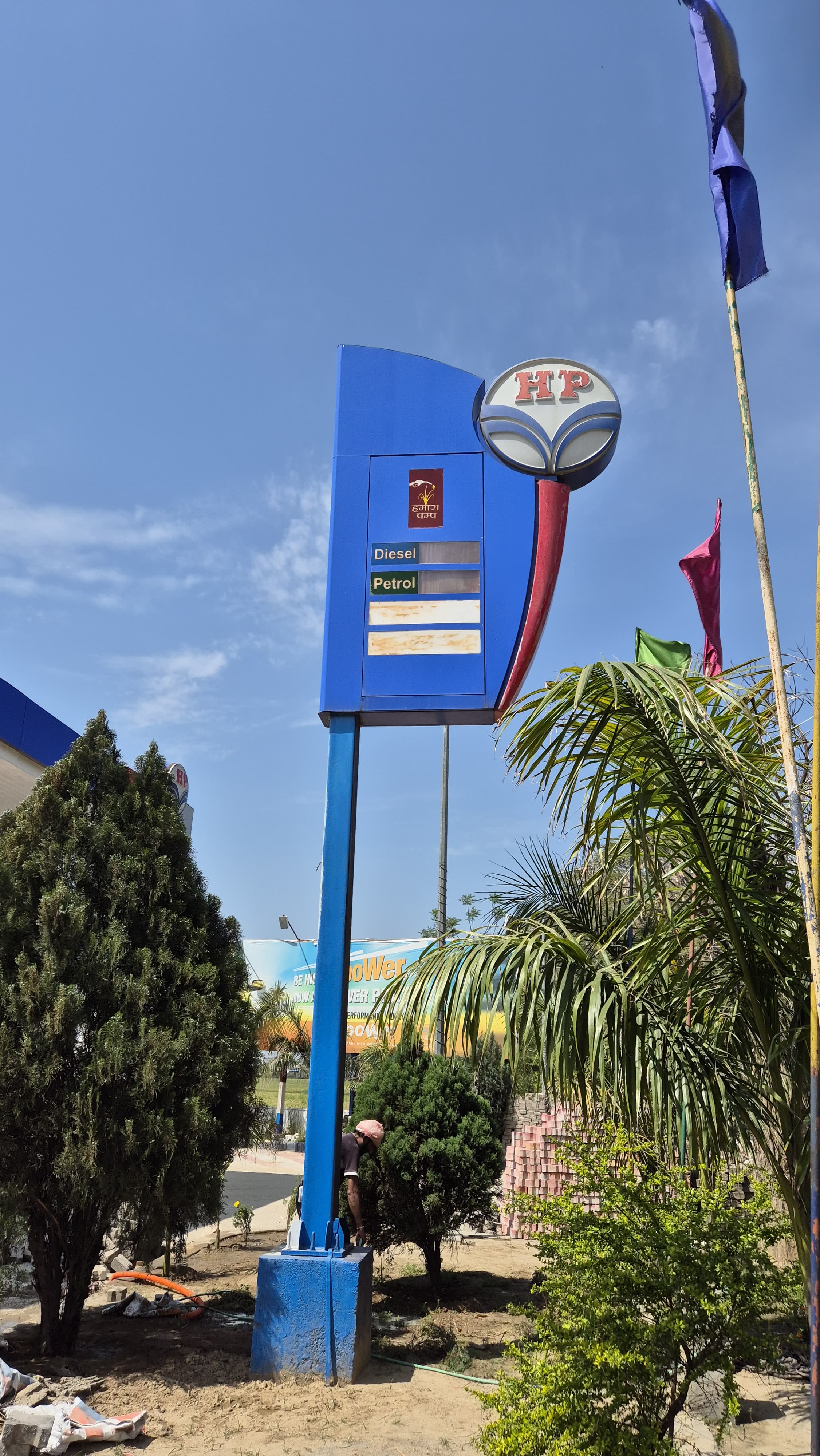 Hindustan Petroleum Corporation Limited - Jhall, Sangrur