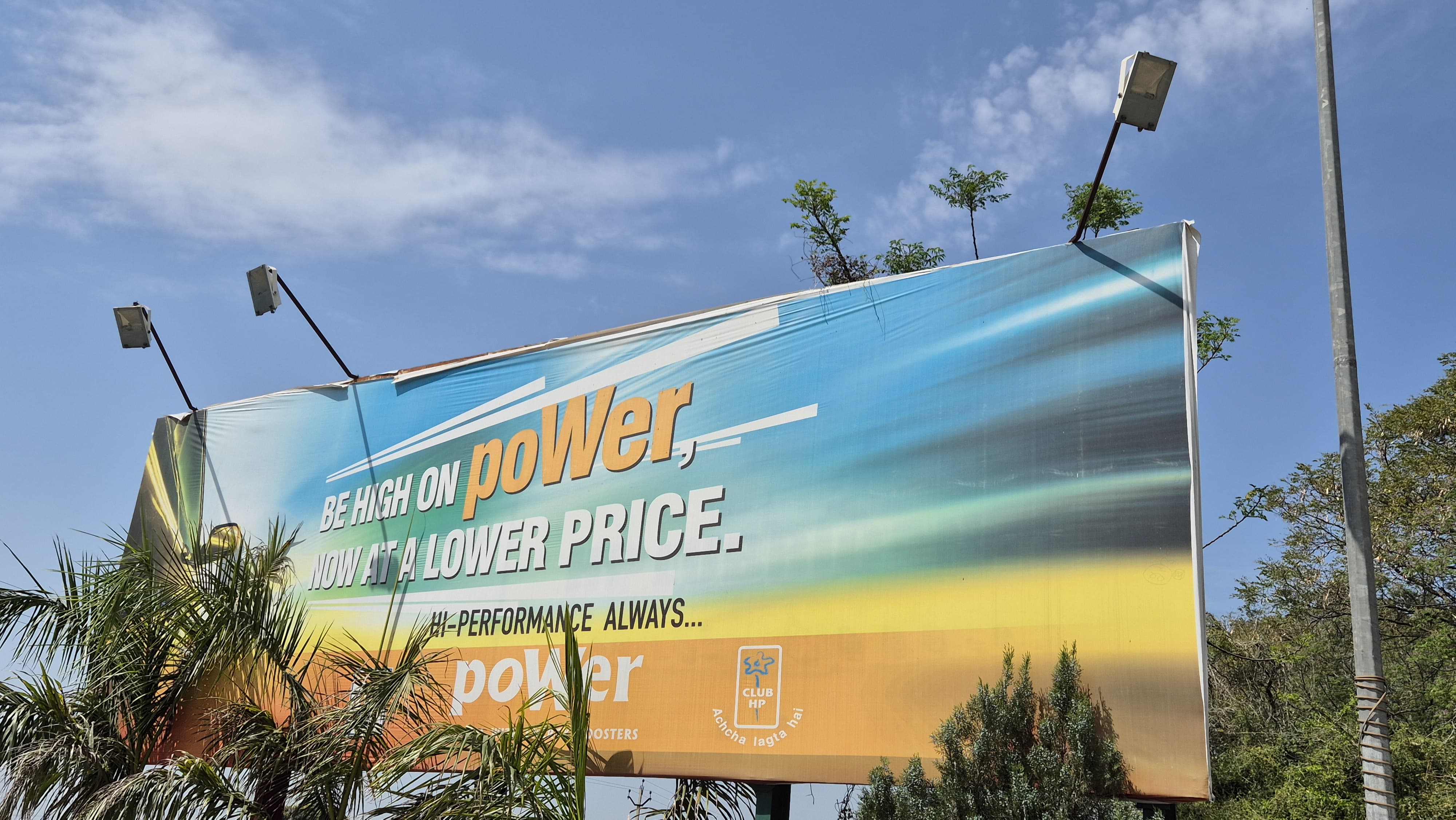 Hindustan Petroleum Corporation Limited - Jhall, Sangrur