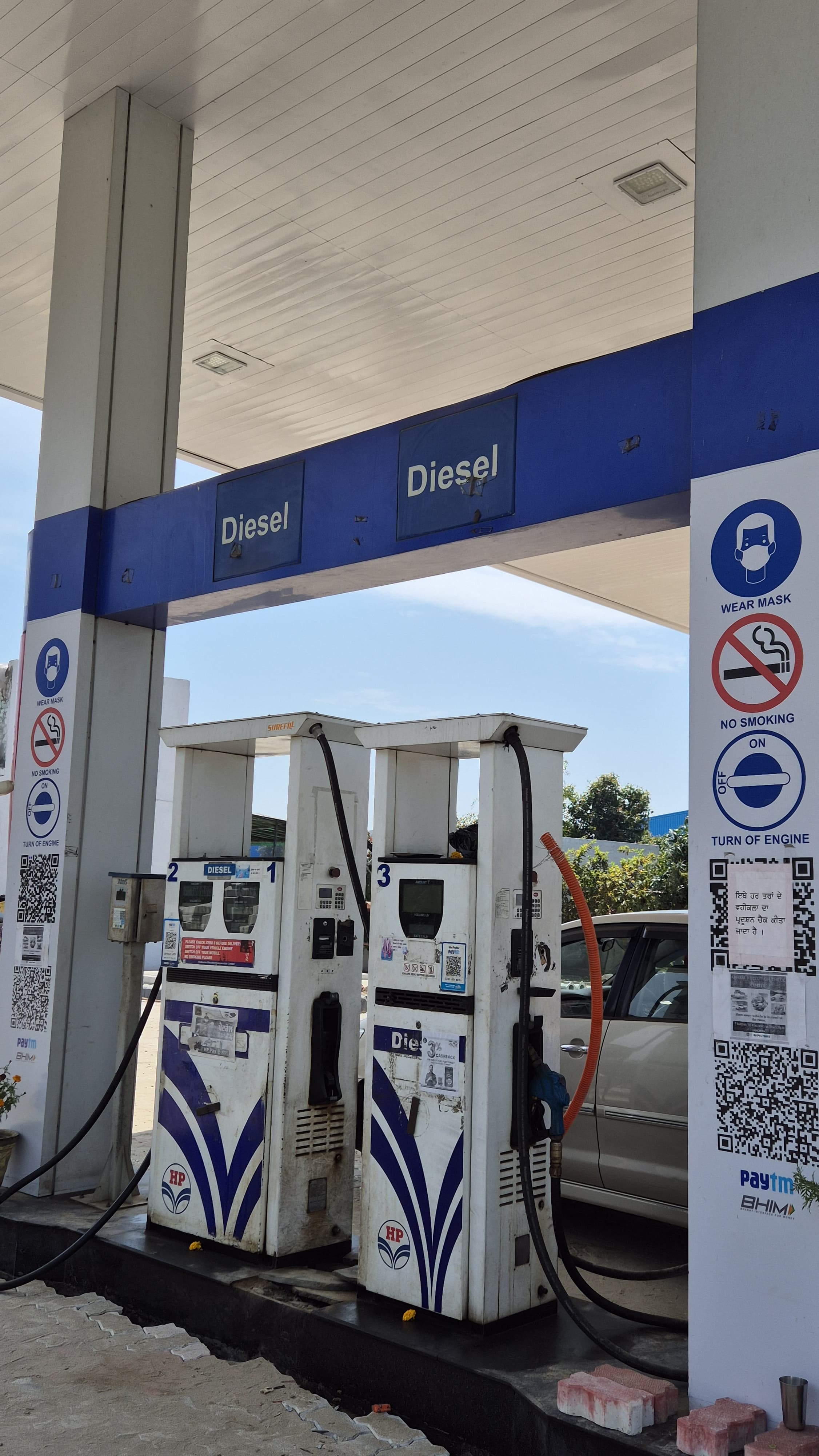 Hindustan Petroleum Corporation Limited - Jhall, Sangrur