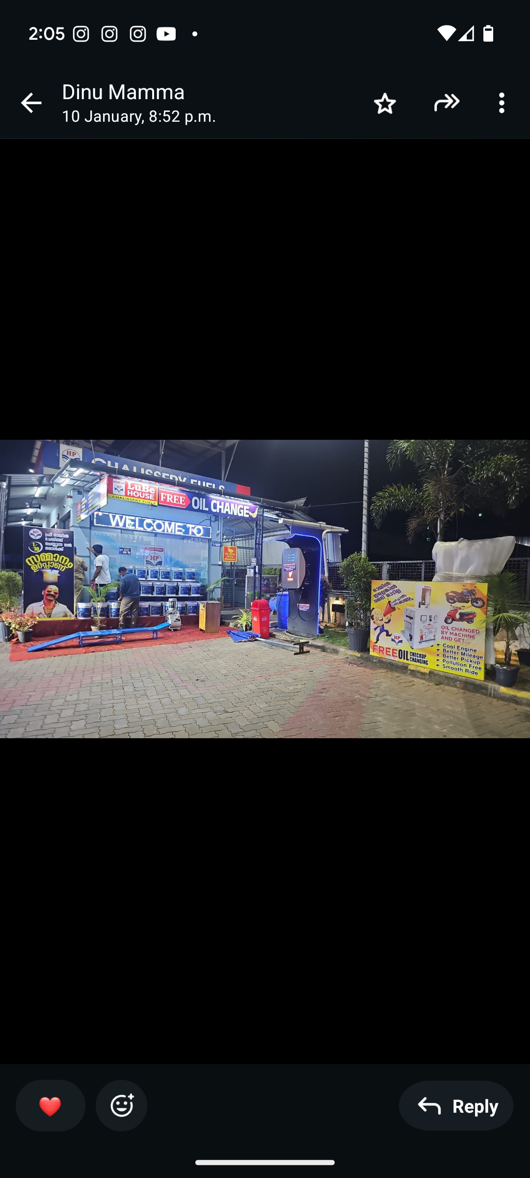 Hindustan Petroleum Corporation Limited - Koottanad, Palakkad