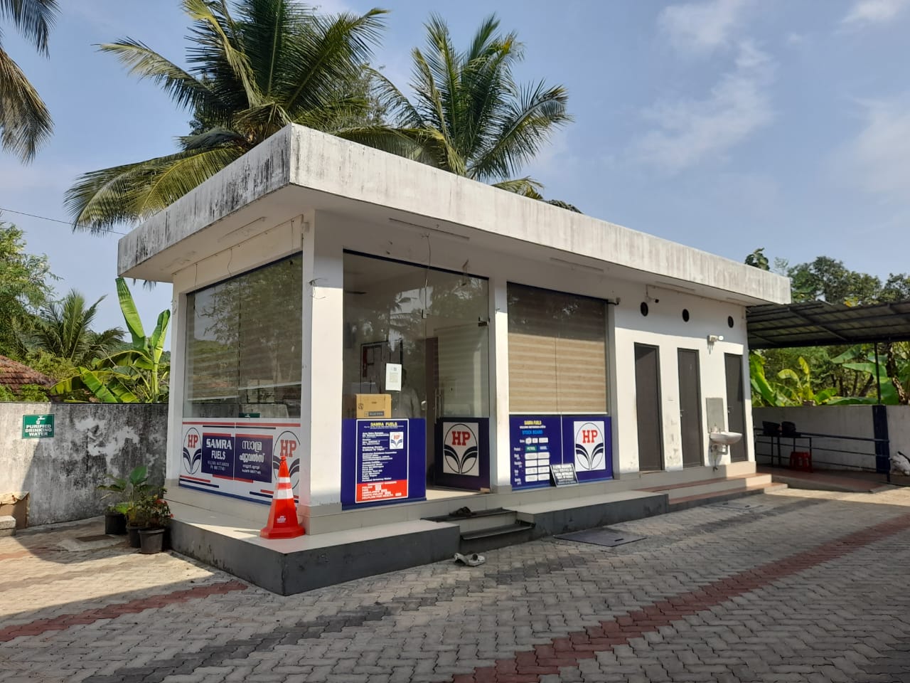 Hindustan Petroleum Corporation Limited - Nellunni, Kannur