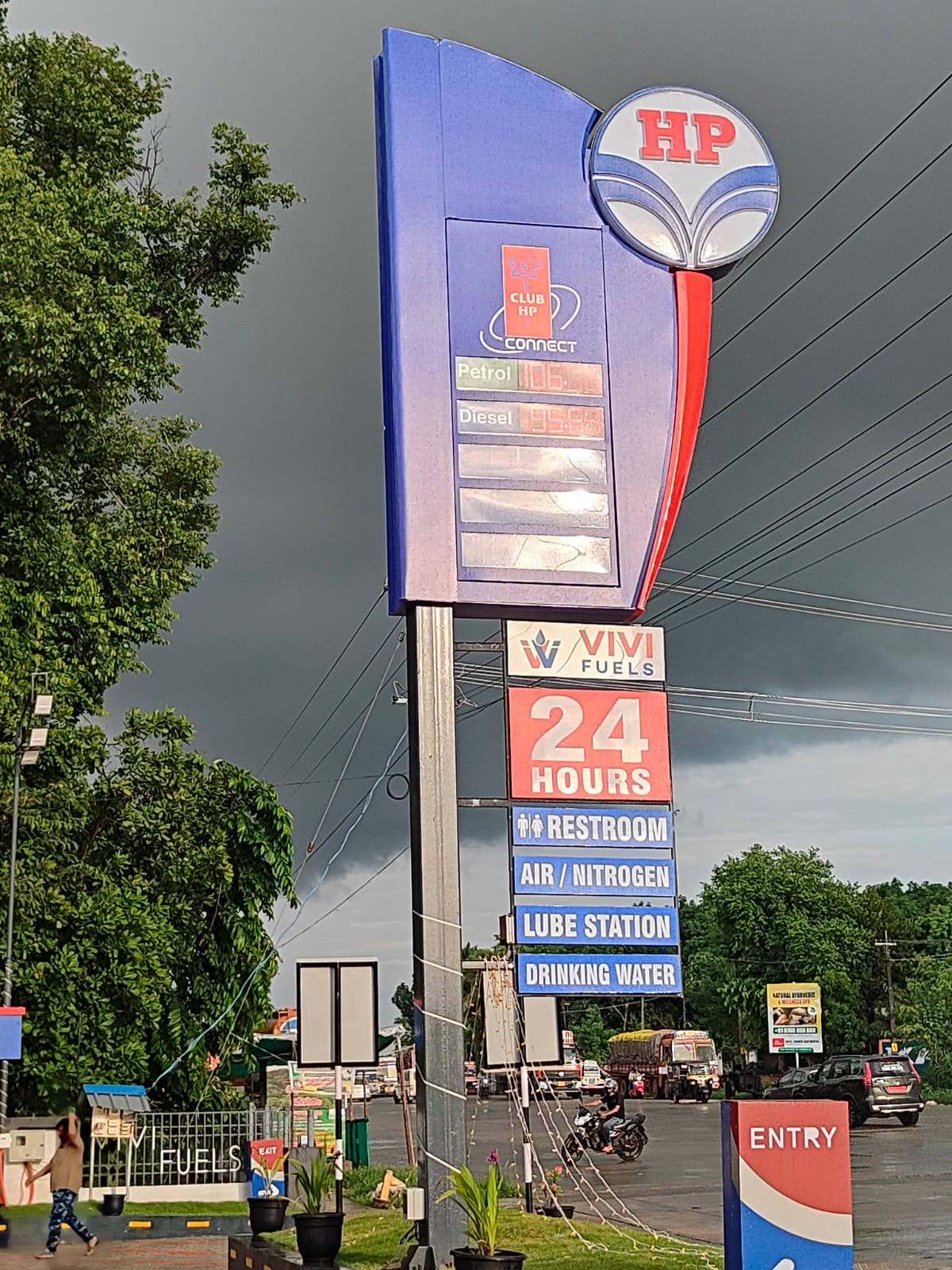 Hindustan Petroleum Corporation Limited - Mundur, Palakkad