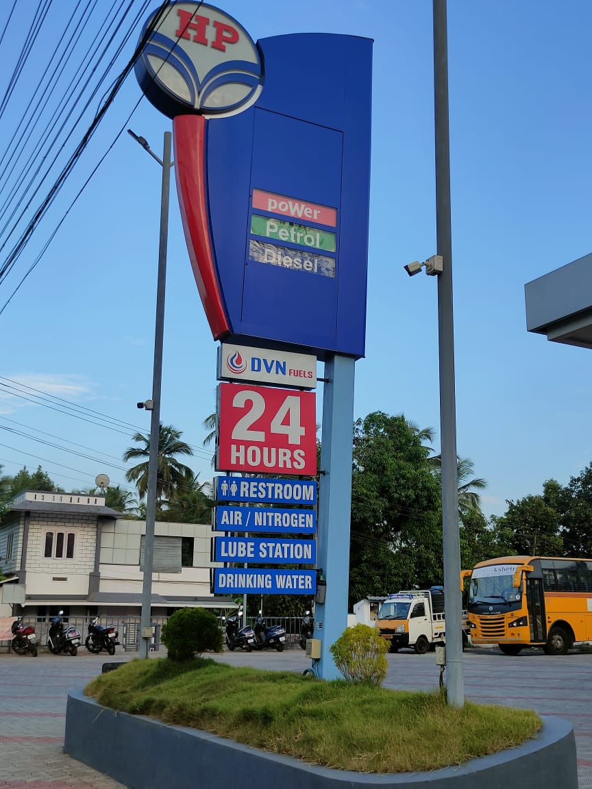 Hindustan Petroleum Corporation Limited - Kavalapara, Palakkad