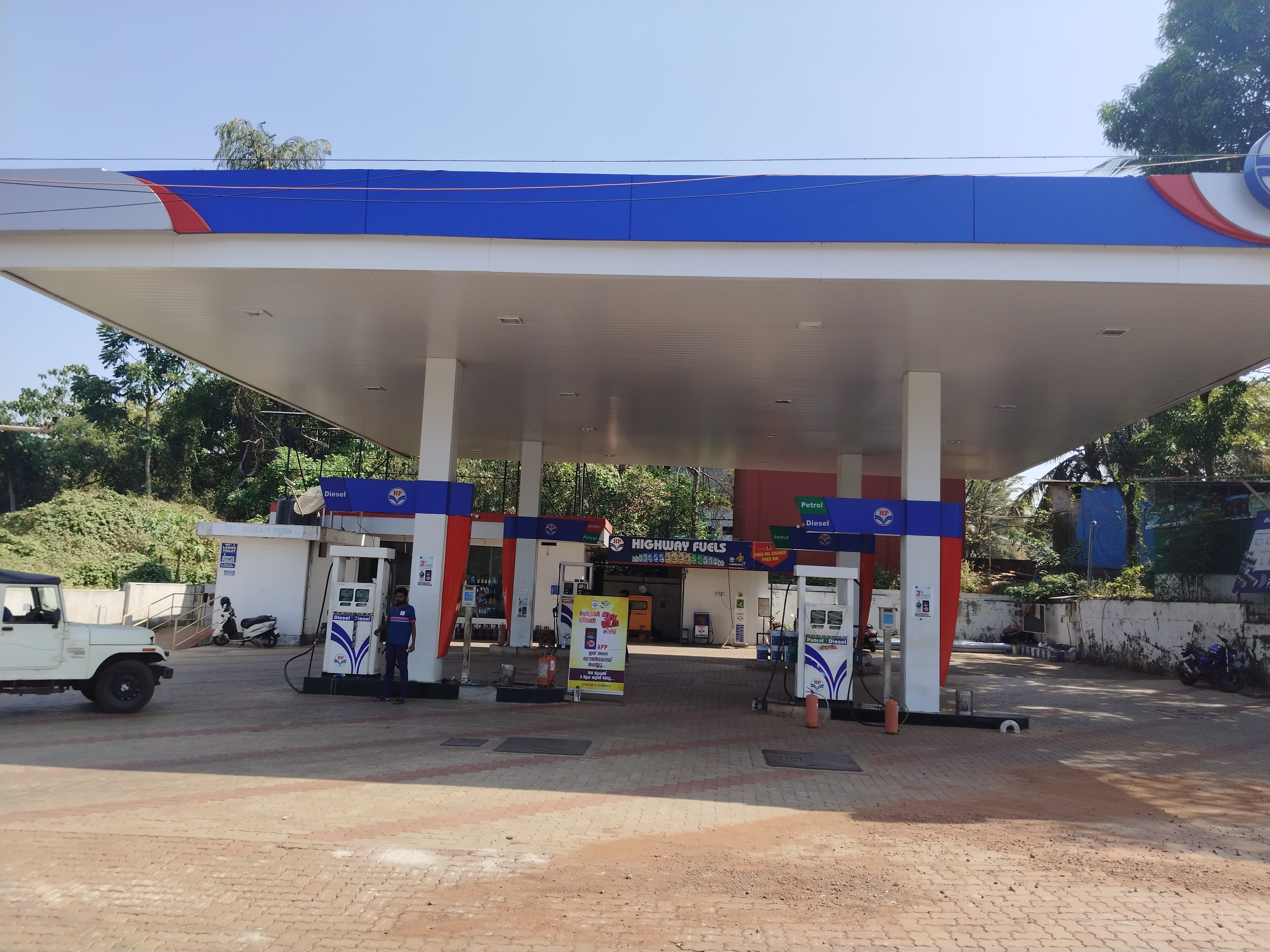 Hindustan Petroleum Corporation Limited - Chenakkal, Kottakkal