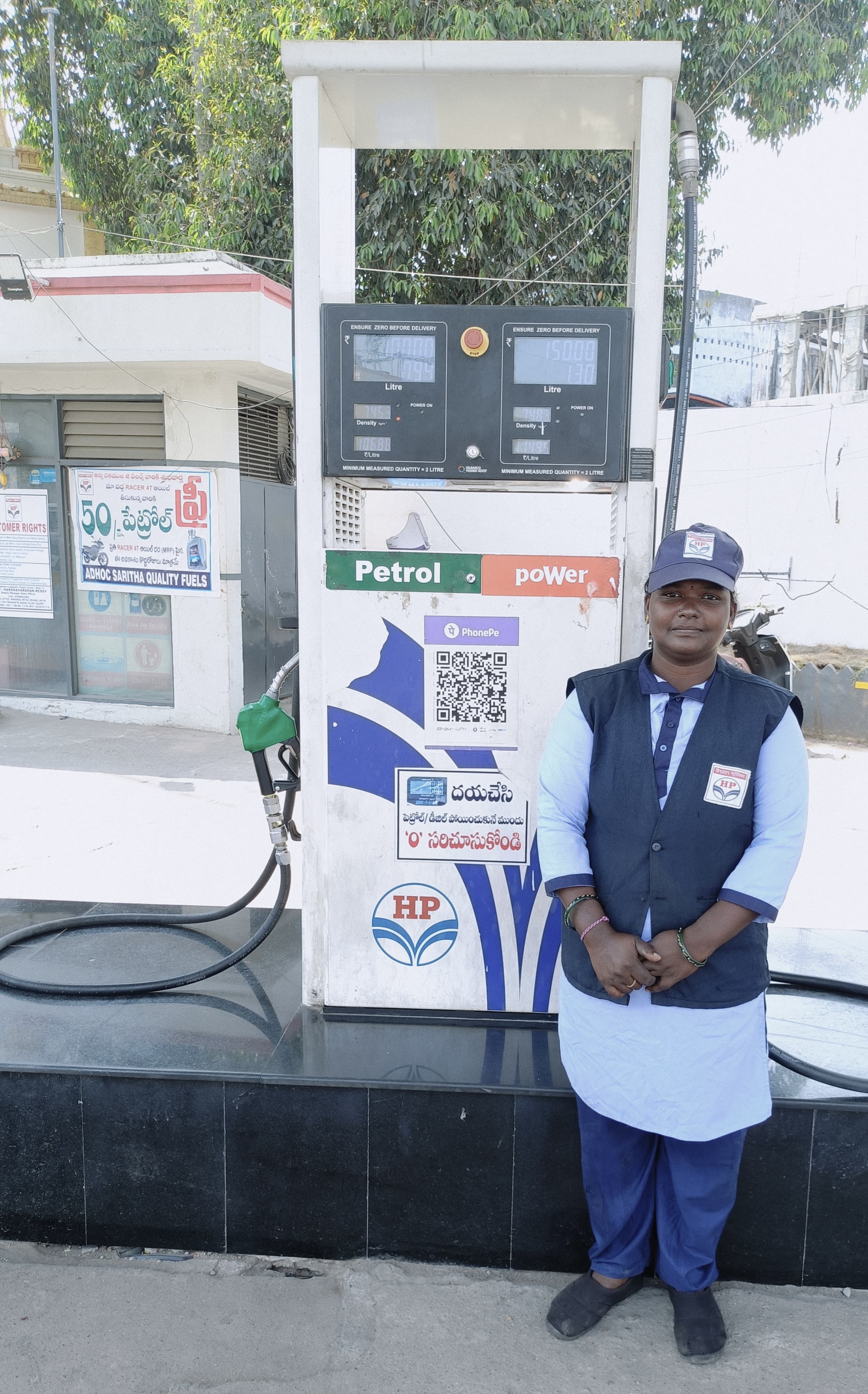 Hindustan Petroleum Corporation Limited - Pochamma Maidan, Warangal