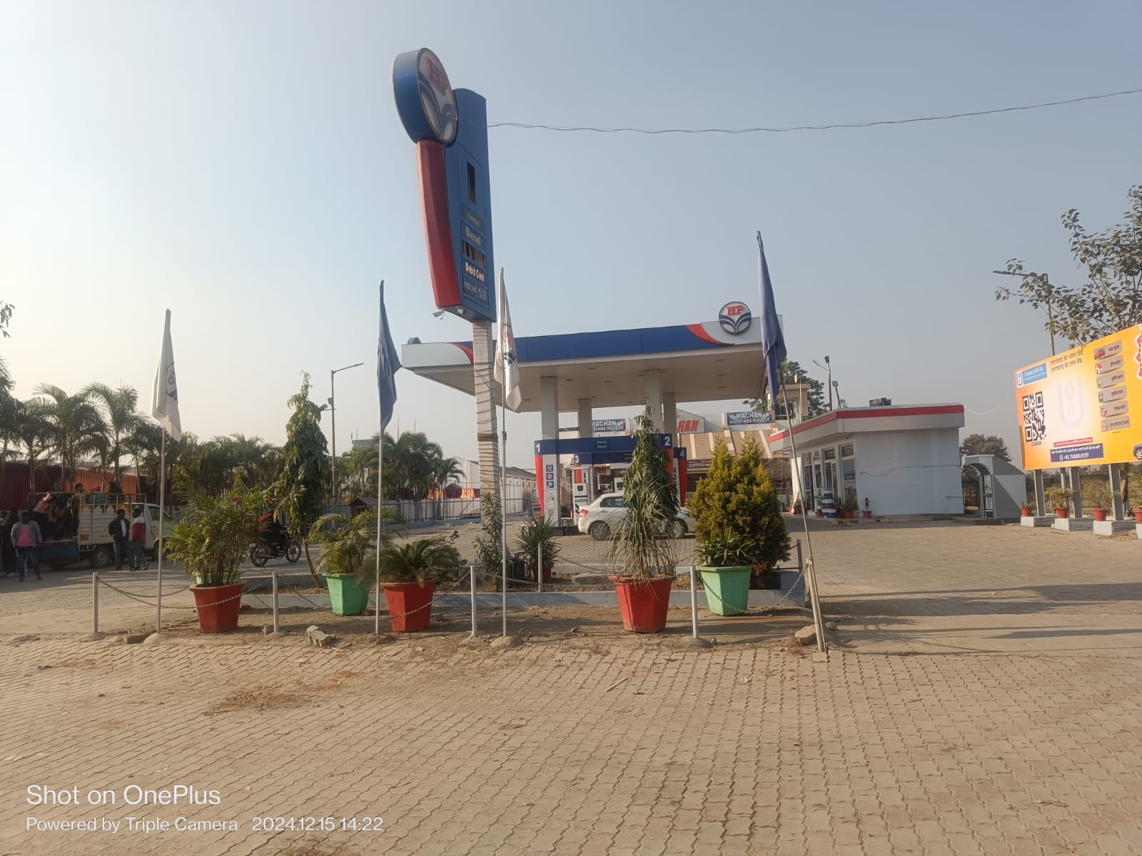 Hindustan Petroleum Corporation Limited - Bazpur, Udham Singh Nagar