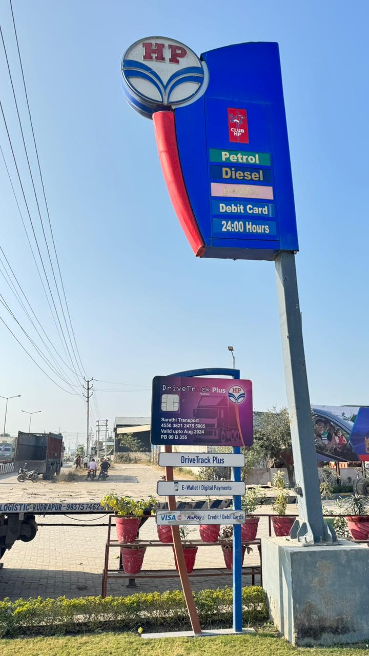 Hindustan Petroleum Corporation Limited - Danpur, Rudrapur