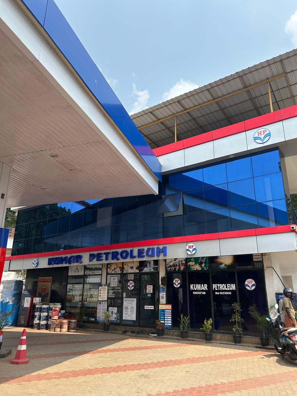 Hindustan Petroleum Corporation Limited - Naduvattom, Malappuram