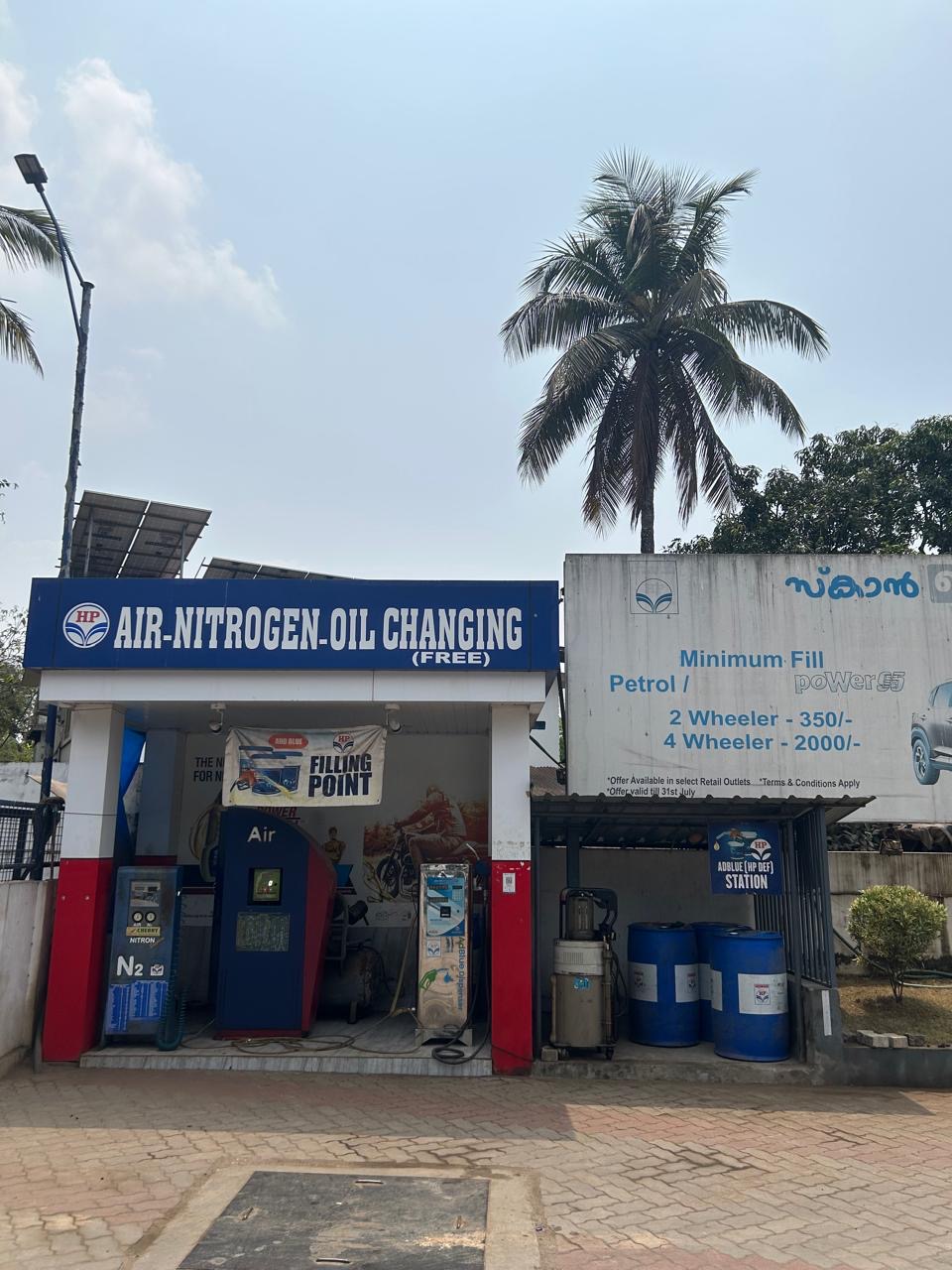 Hindustan Petroleum Corporation Limited - Naduvattom, Malappuram