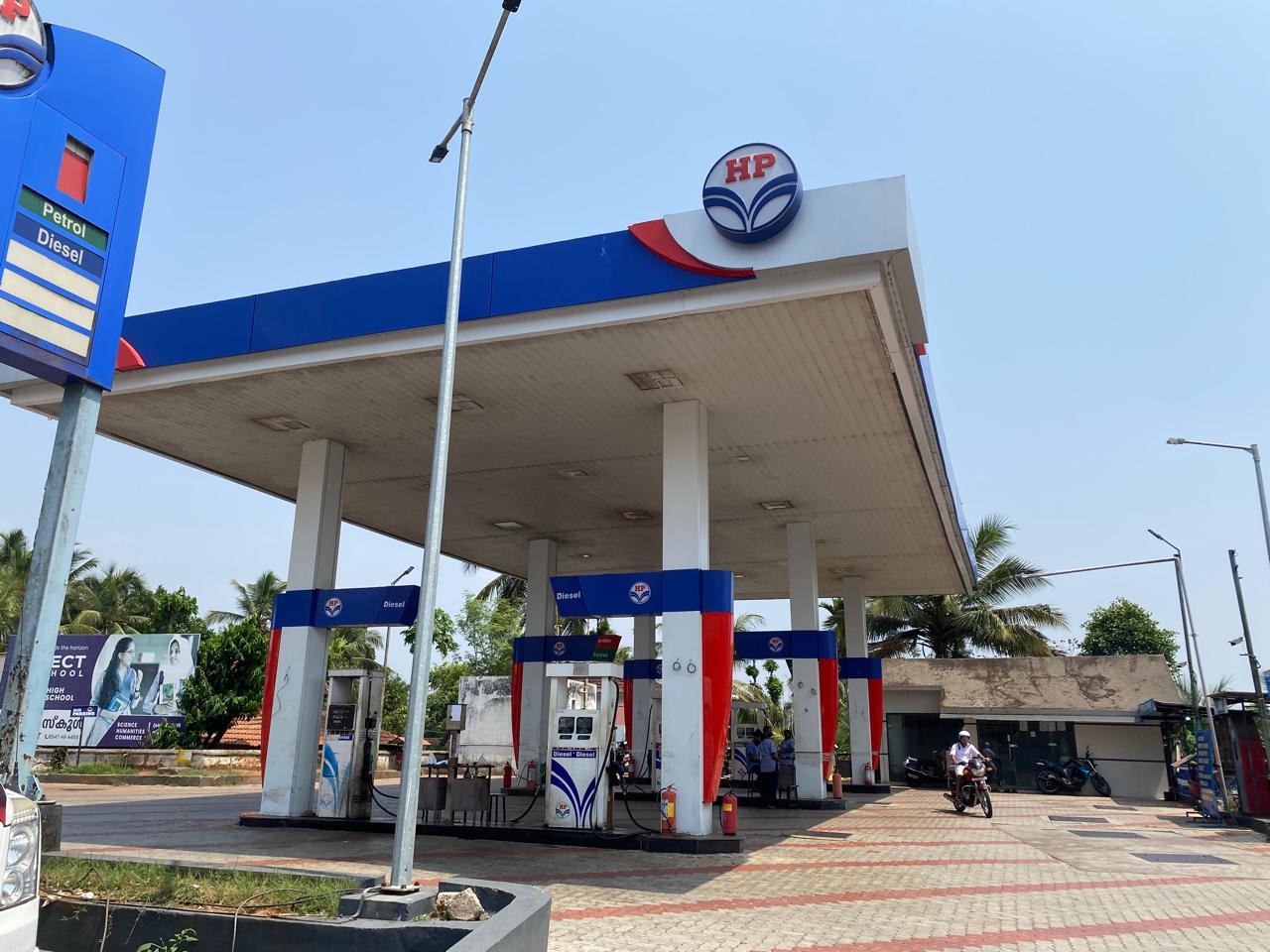 Hindustan Petroleum Corporation Limited - Abdul Rahiman Nagar, Malappuram