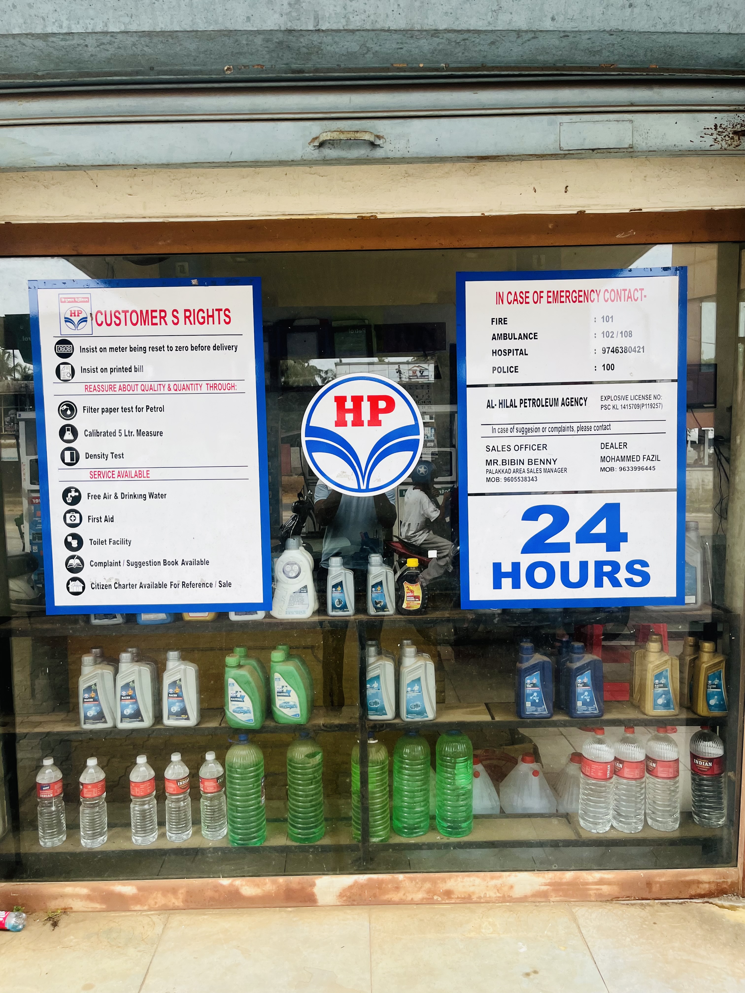 Hindustan Petroleum Corporation Limited - Vallapuzha, Palakkad