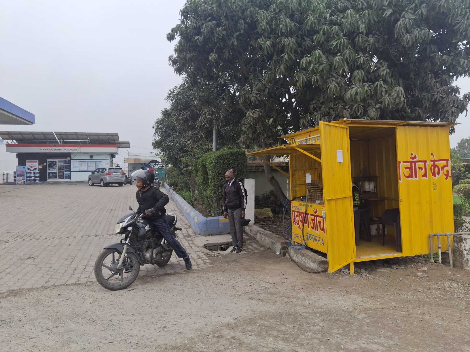 Hindustan Petroleum Corporation Limited - Jainagar, Rudrapur