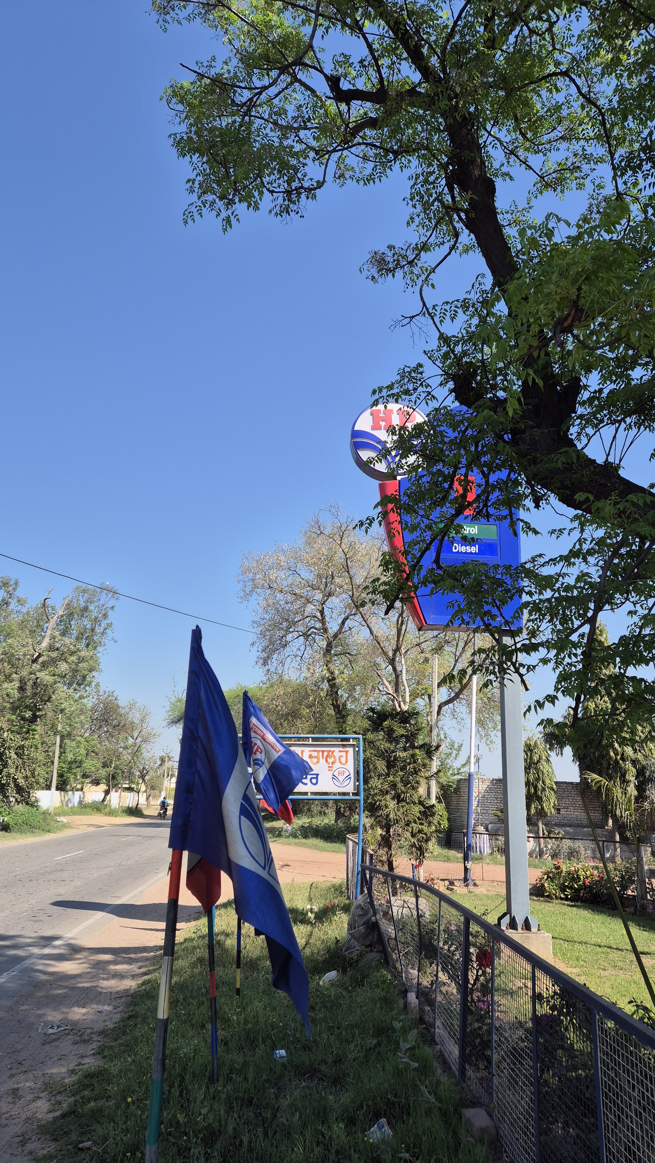 Hindustan Petroleum Corporation Limited - Sunam Udham Singh Wala, Sangrur