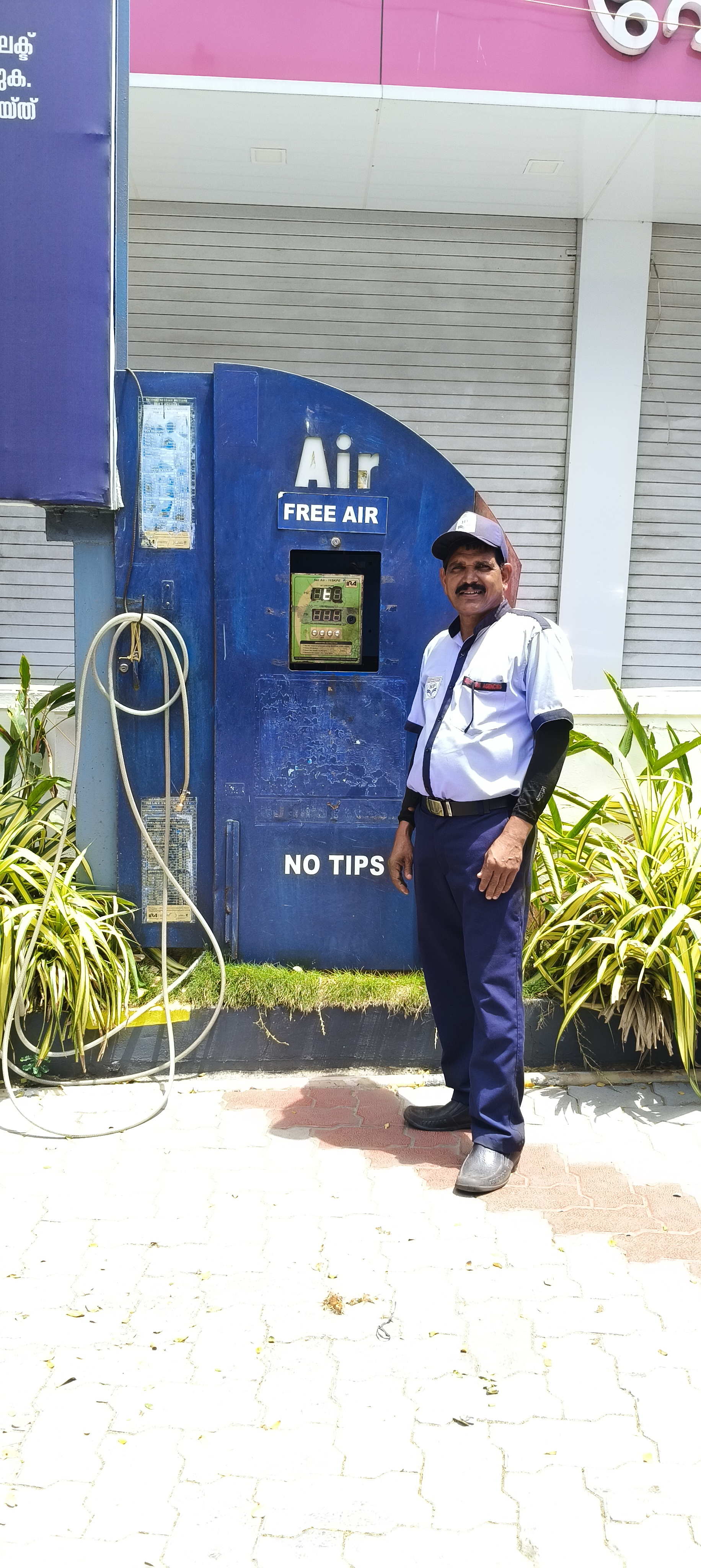 Hindustan Petroleum Corporation Limited - Vadakkencherry, Palakkad
