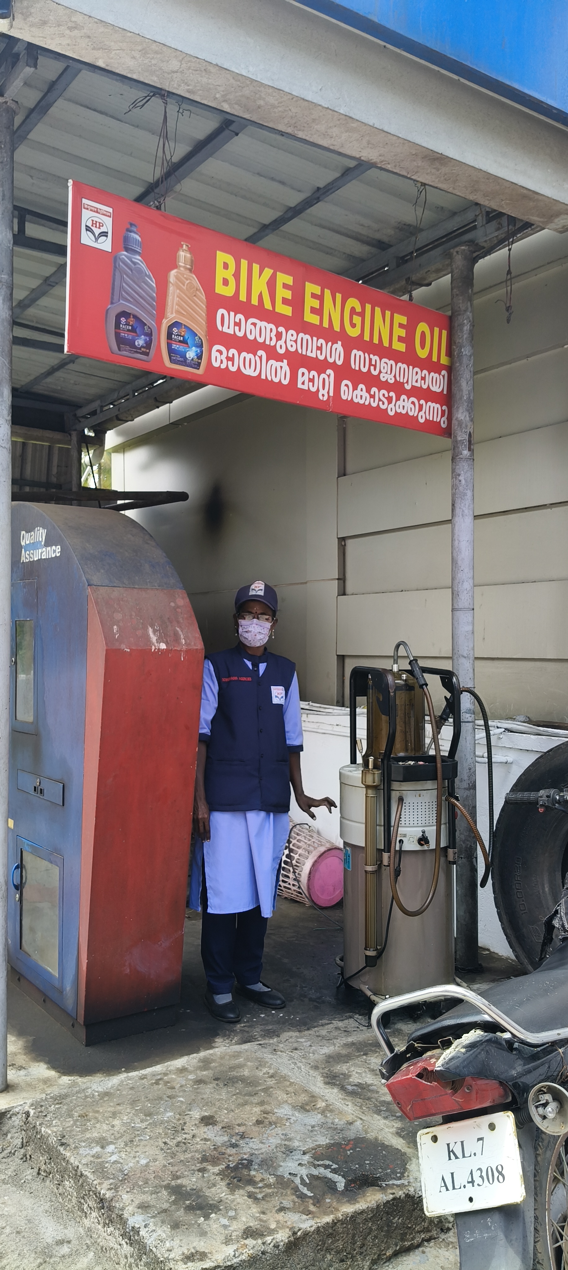 Hindustan Petroleum Corporation Limited - Vadakkencherry, Palakkad