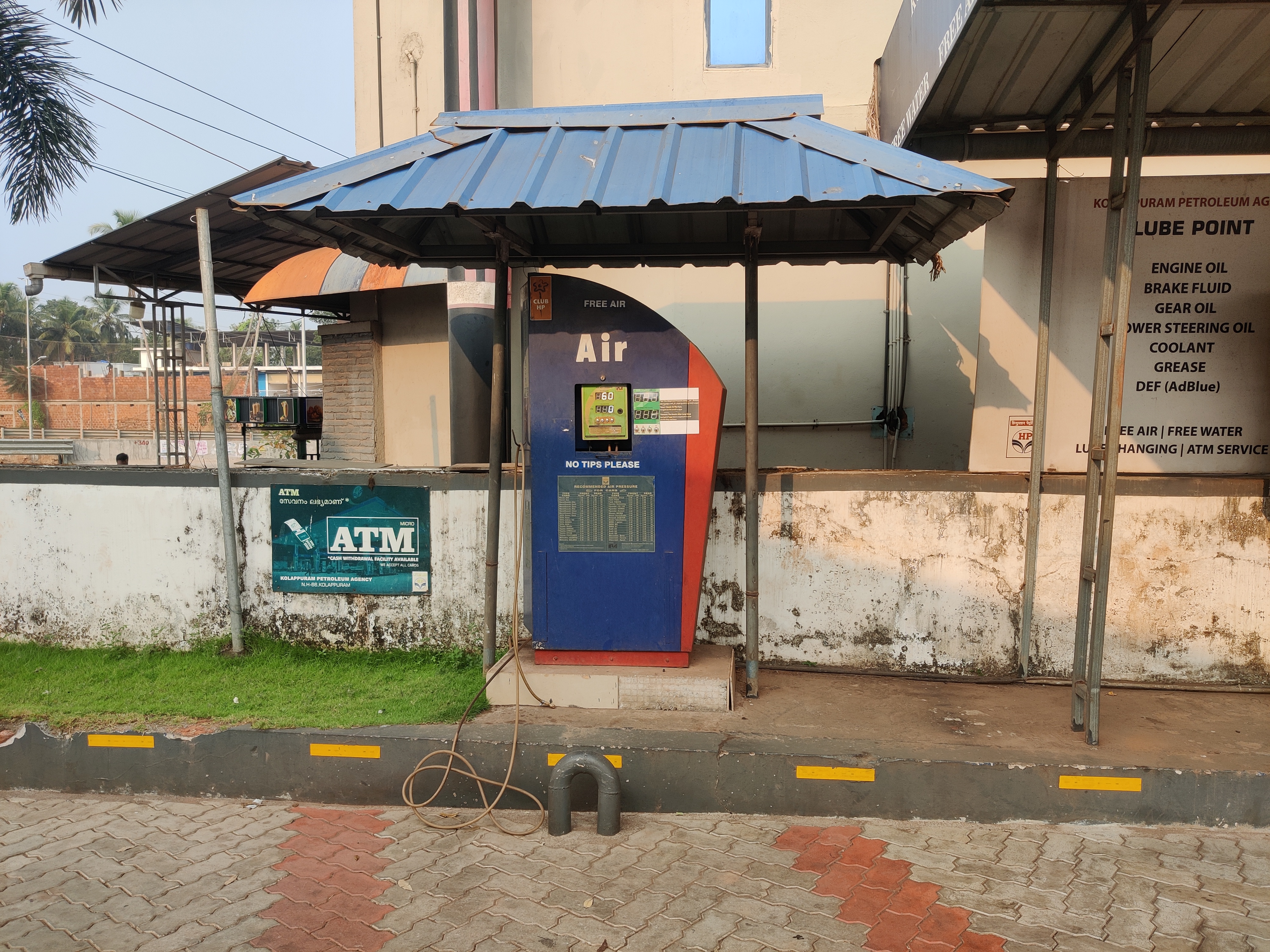 Hindustan Petroleum Corporation Limited - Abdul Rahiman Nagar, Malappuram