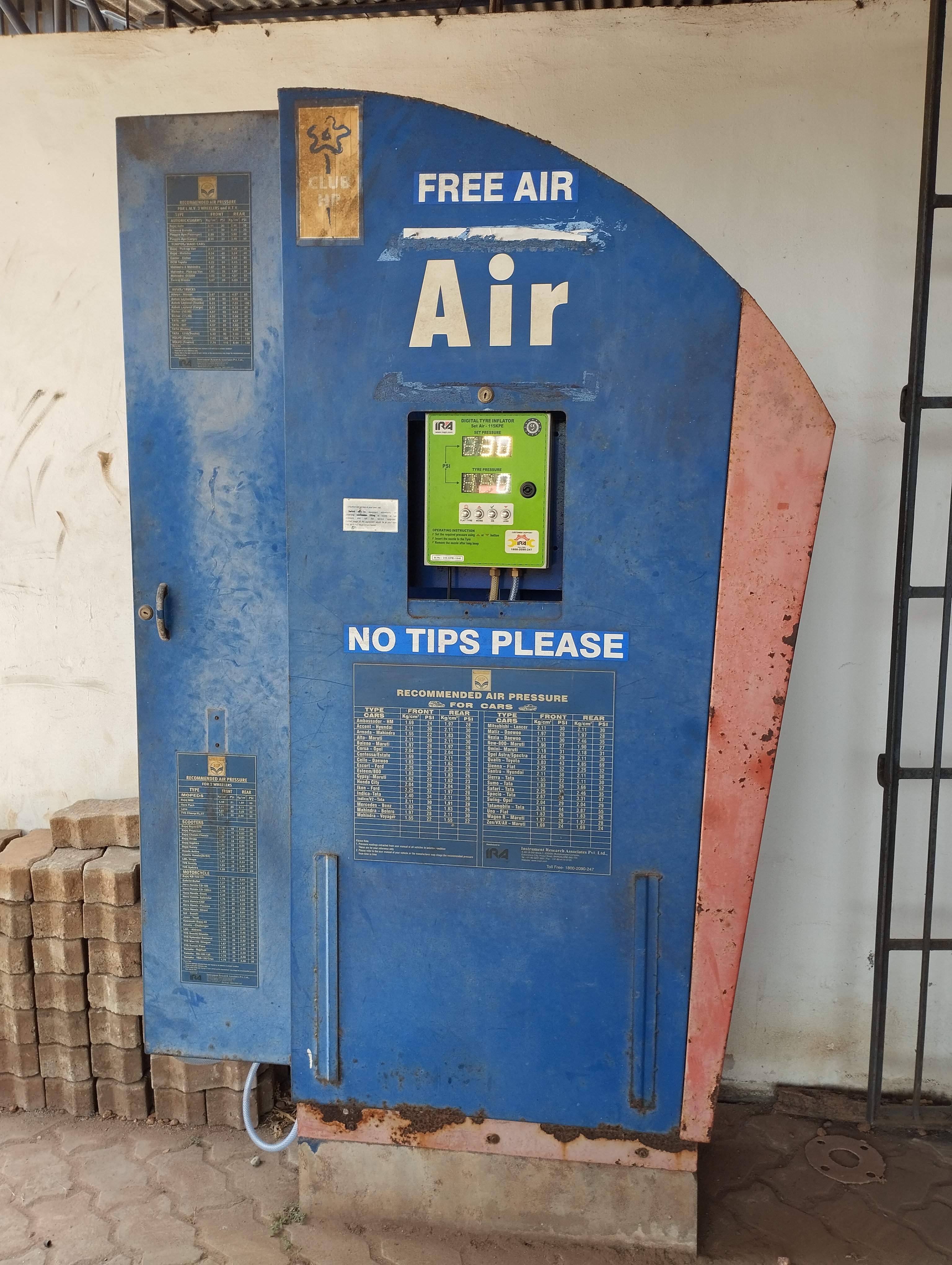Hindustan Petroleum Corporation Limited - Pazhayangadi, Kannur