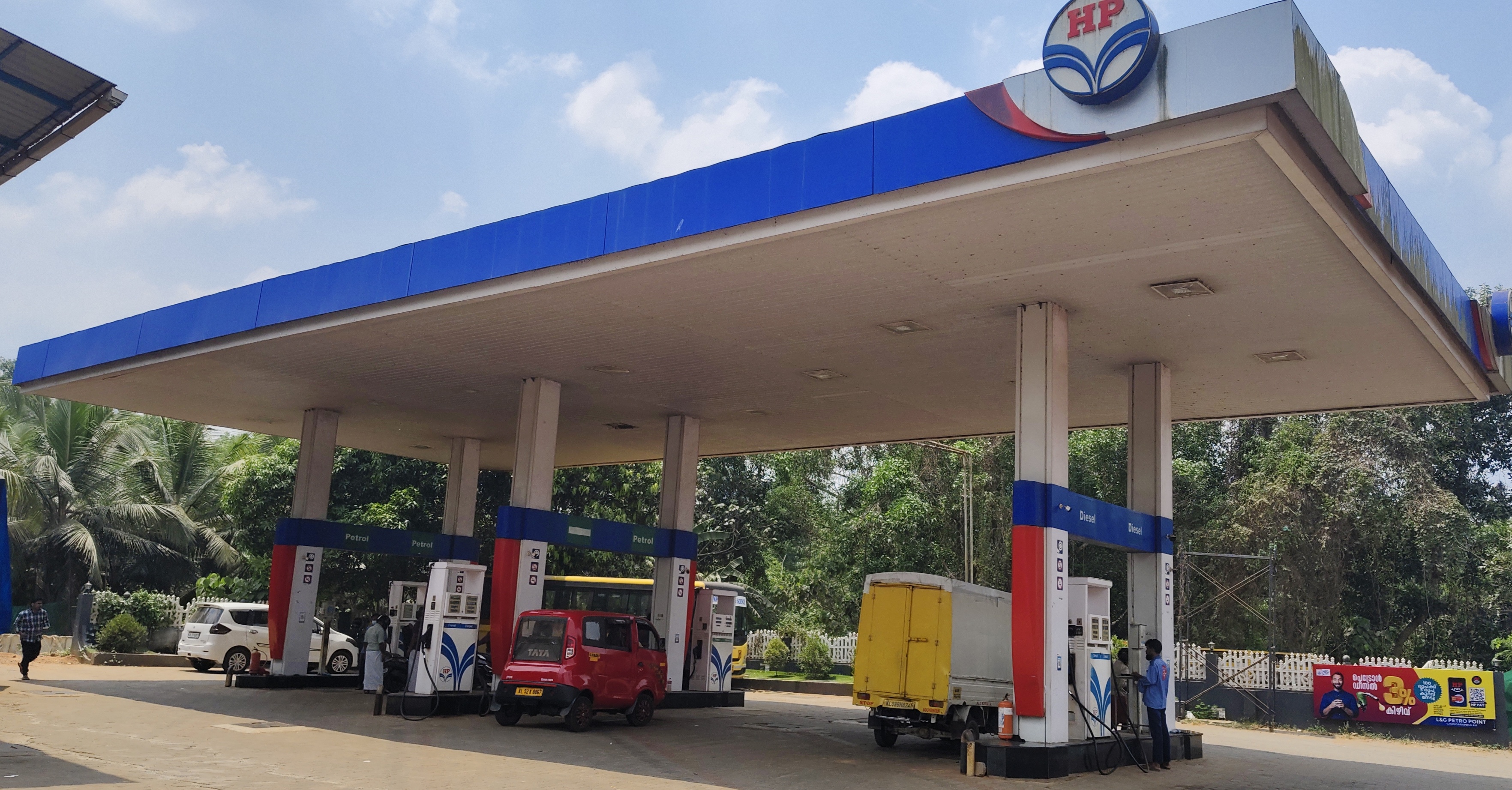 Hindustan Petroleum Corporation Limited - Changaramkulam, Malappuram