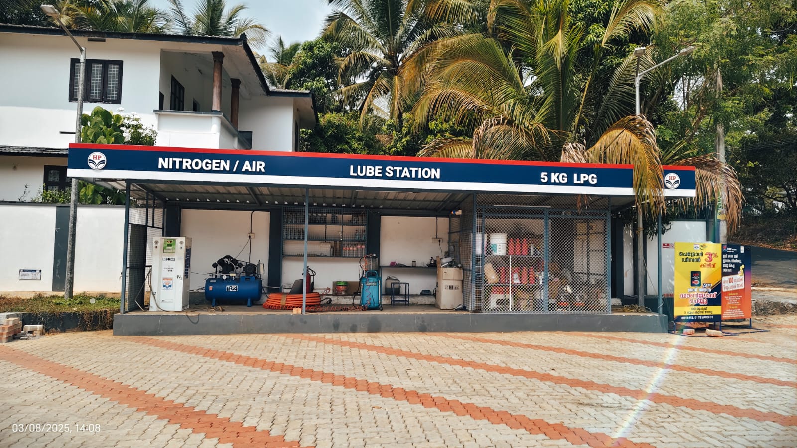 Hindustan Petroleum Corporation Limited - Puzhakatiri, Perintalmanna