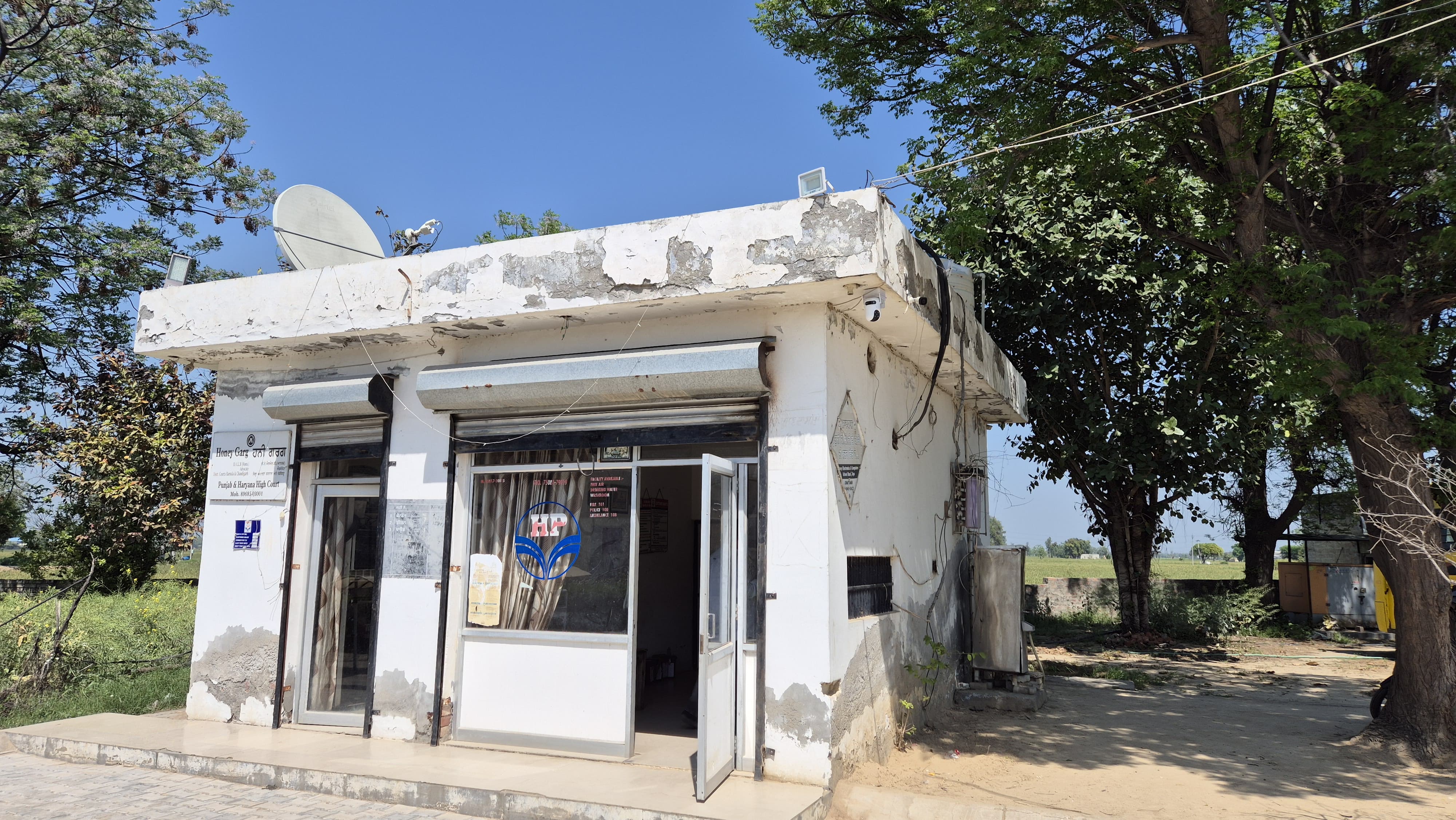 Hindustan Petroleum Corporation Limited - Dhoorkot, Sangrur