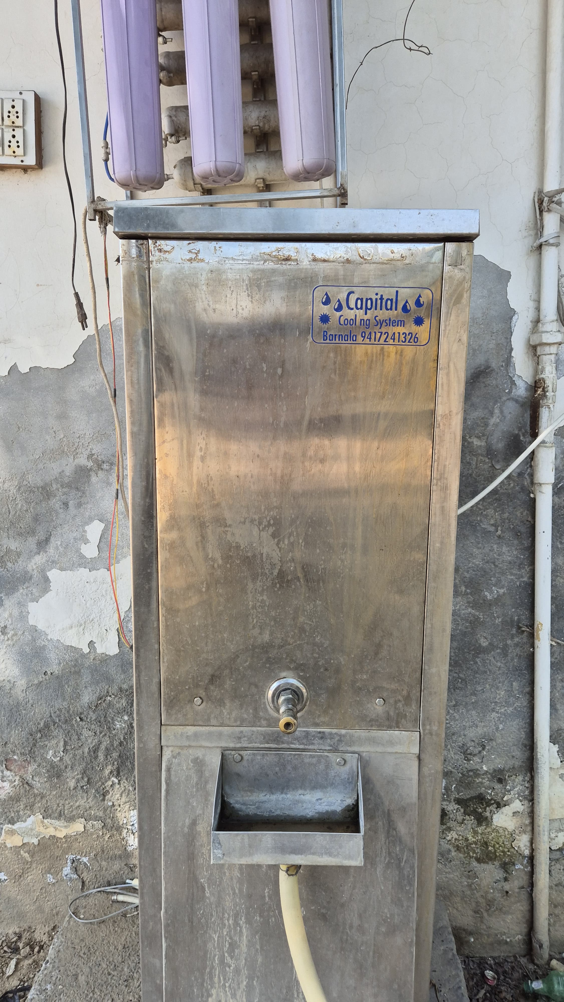 Hindustan Petroleum Corporation Limited - Dhoorkot, Sangrur