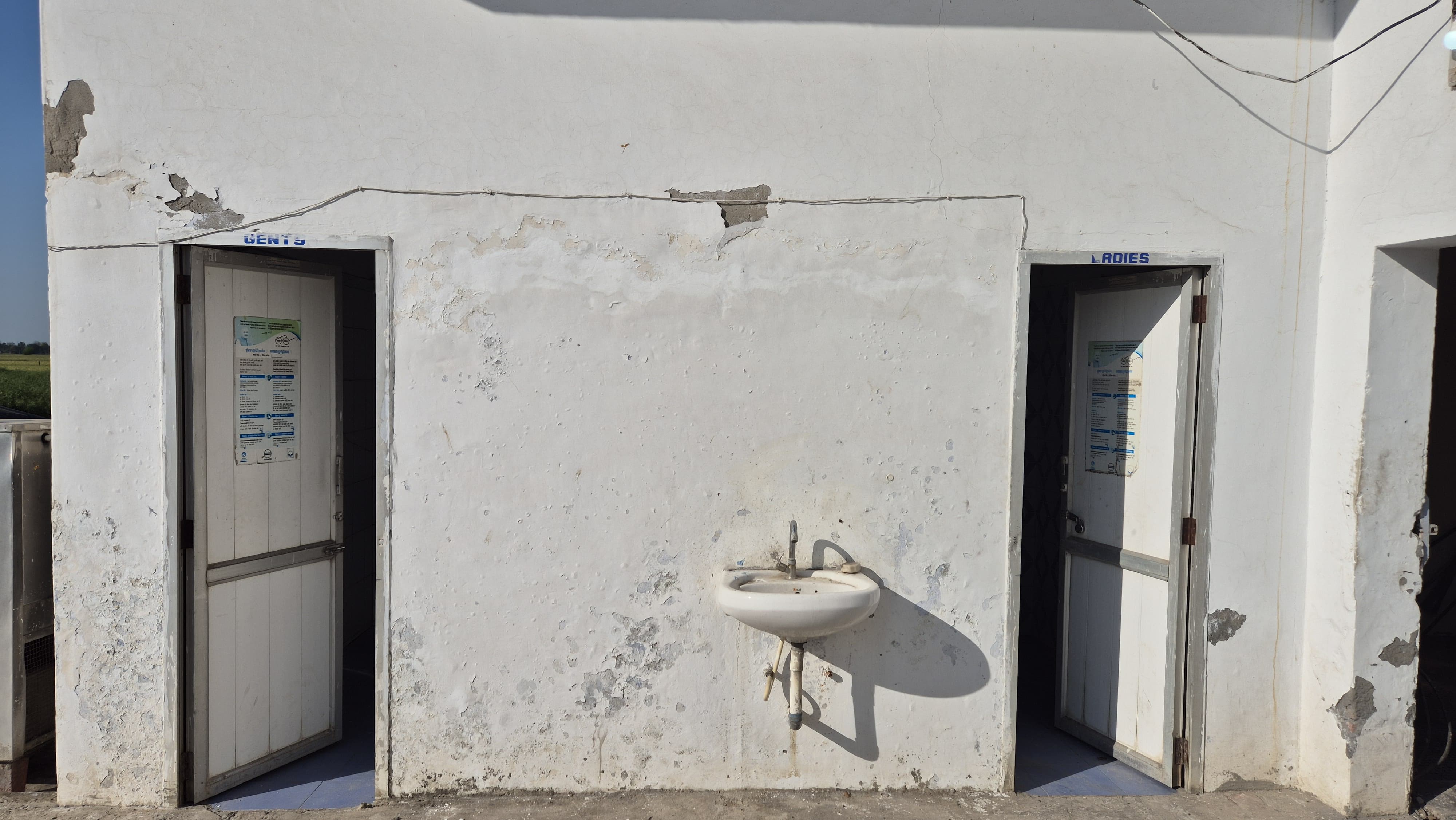 Hindustan Petroleum Corporation Limited - Pakhoke Shaina Road, Sangrur