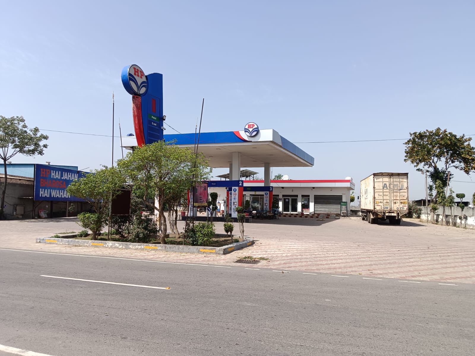 Hindustan Petroleum Corporation Limited - Dirba, Sangrur