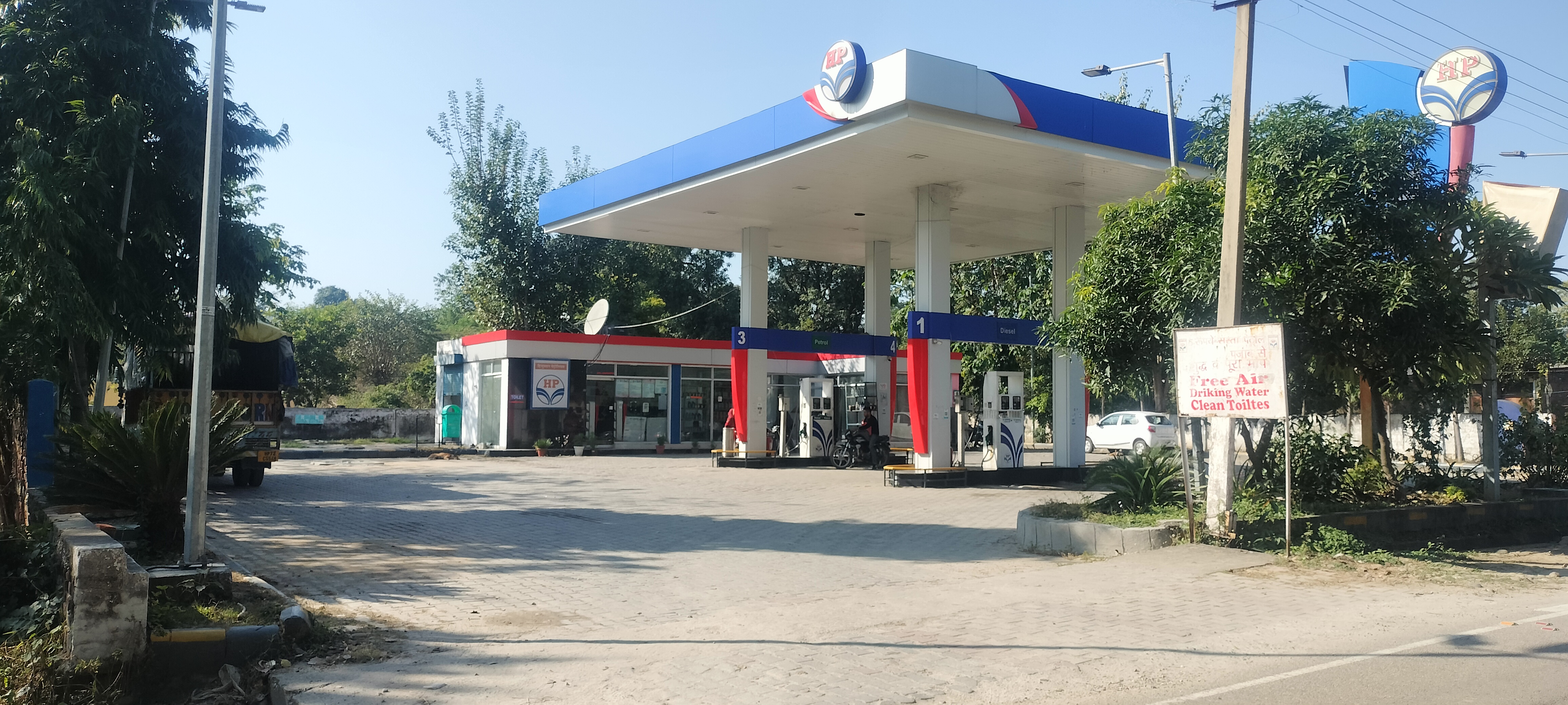 Hindustan Petroleum Corporation Limited - Haroli, Una