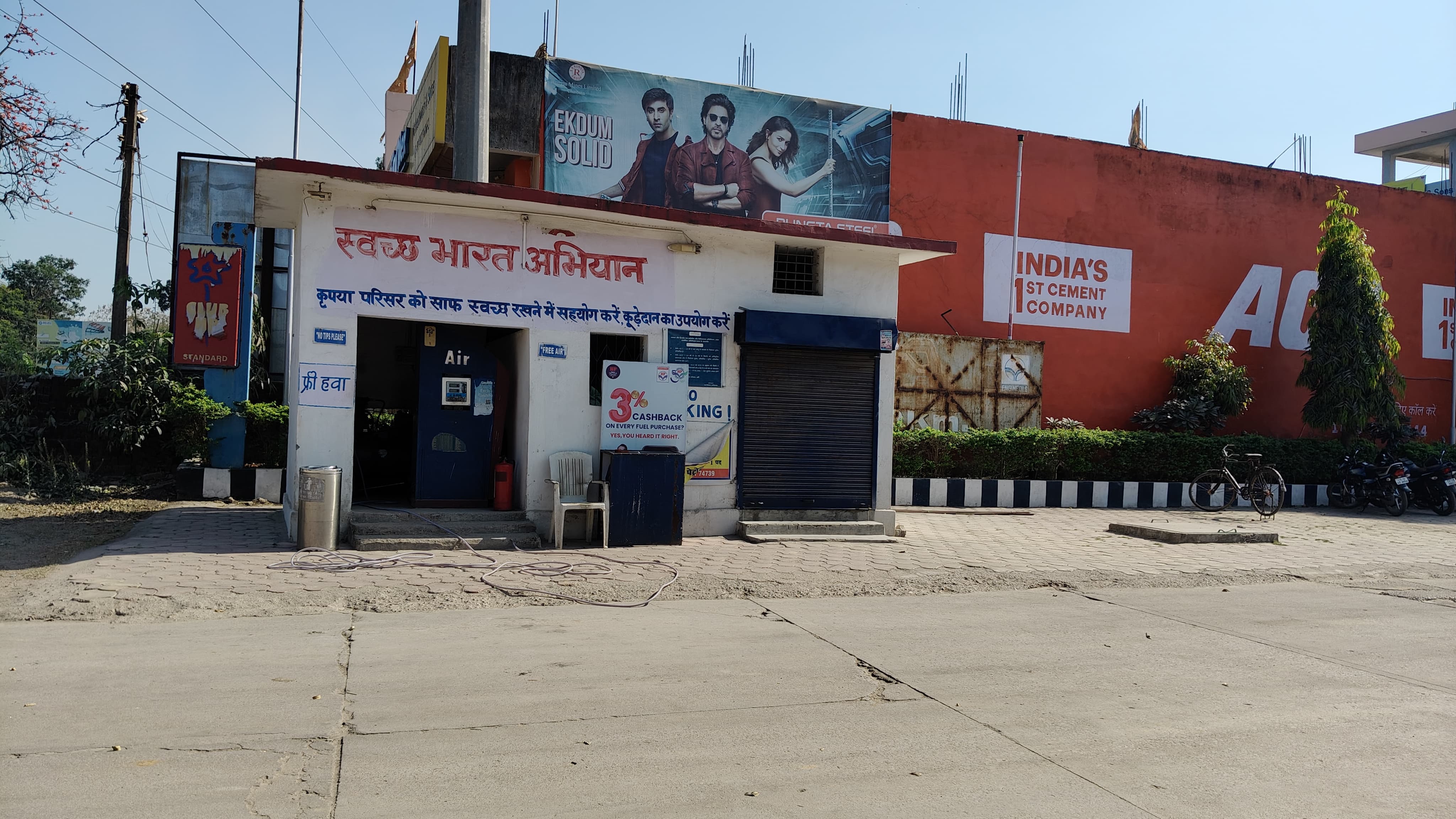 Hindustan Petroleum Corporation Limited - Darri, Korba