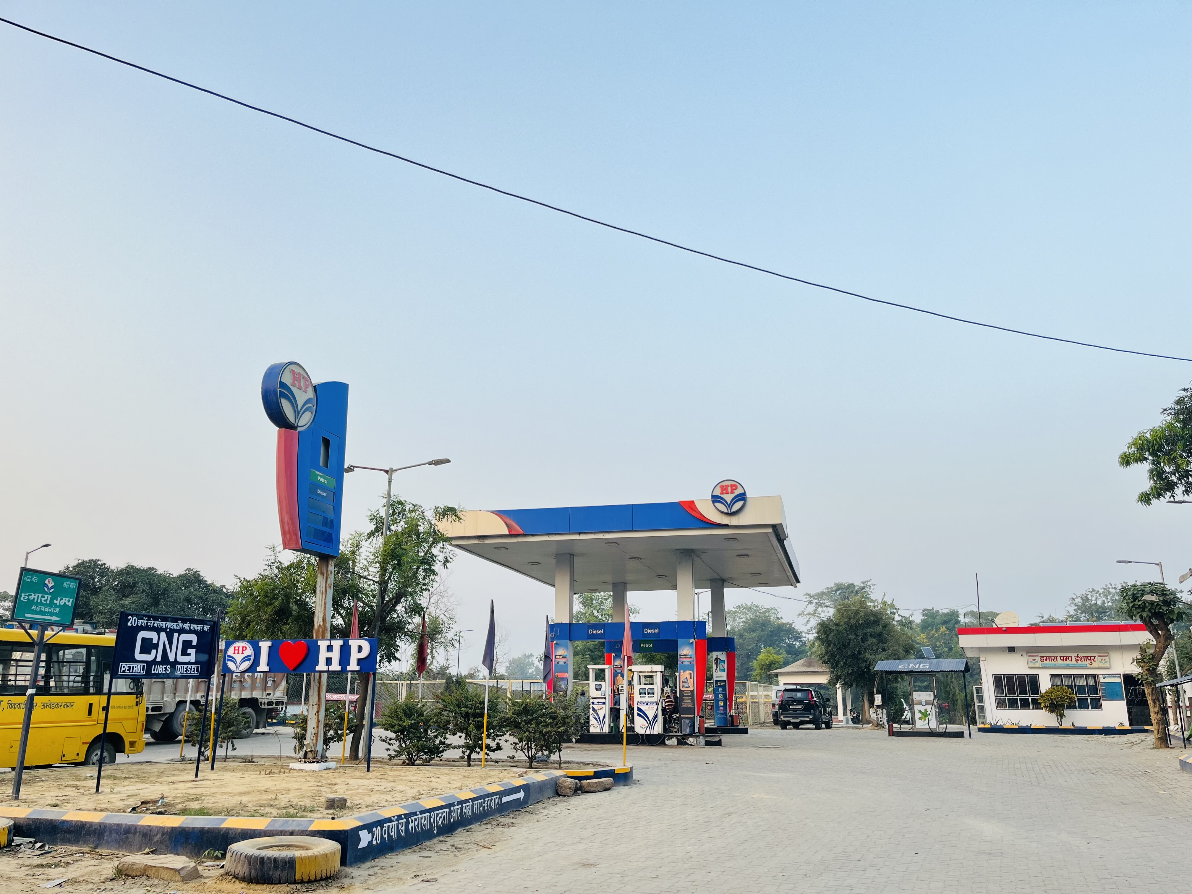 Hindustan Petroleum Corporation Limited - Ishapur, Faizabad