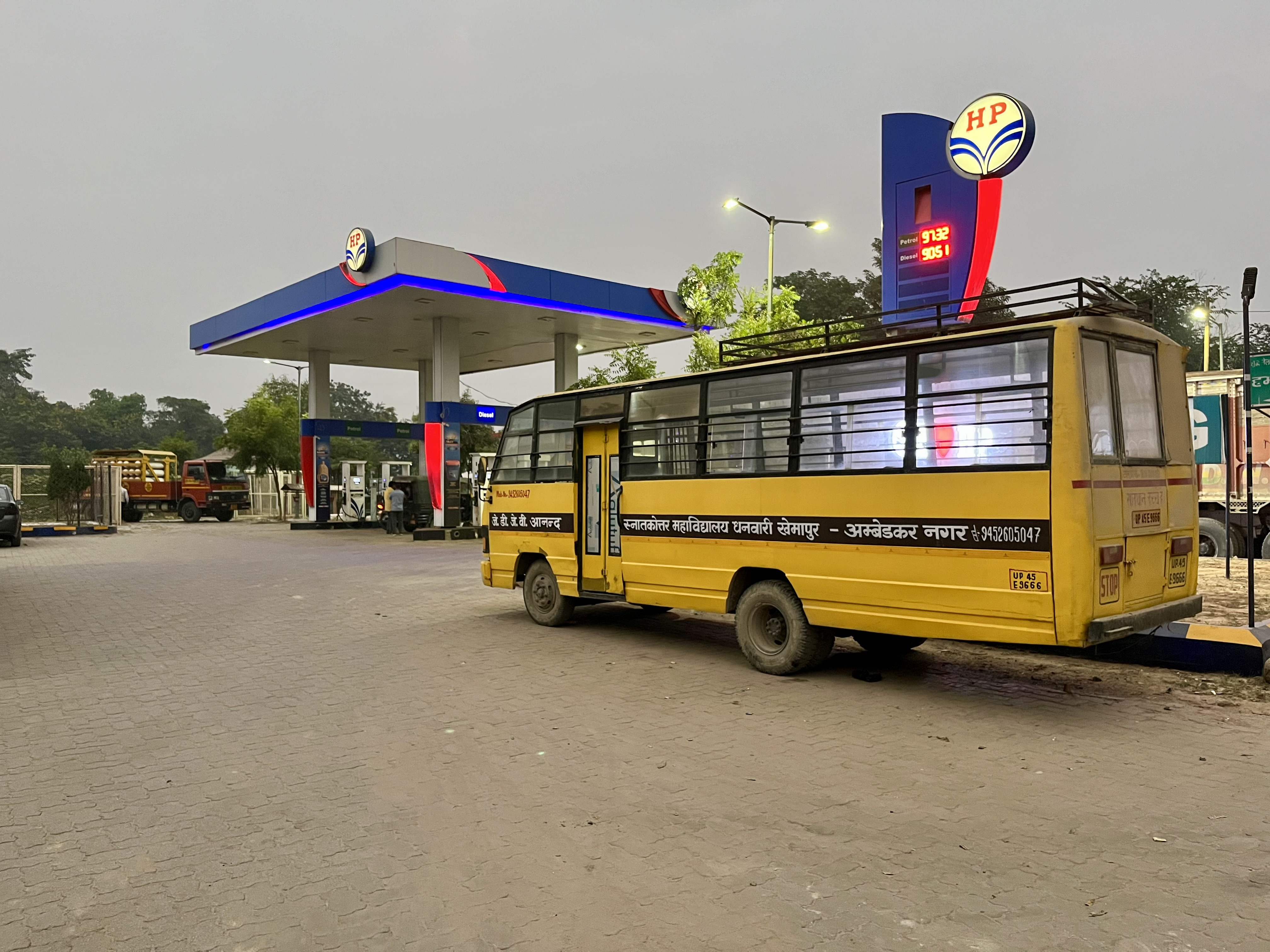 Hindustan Petroleum Corporation Limited - Ishapur, Faizabad