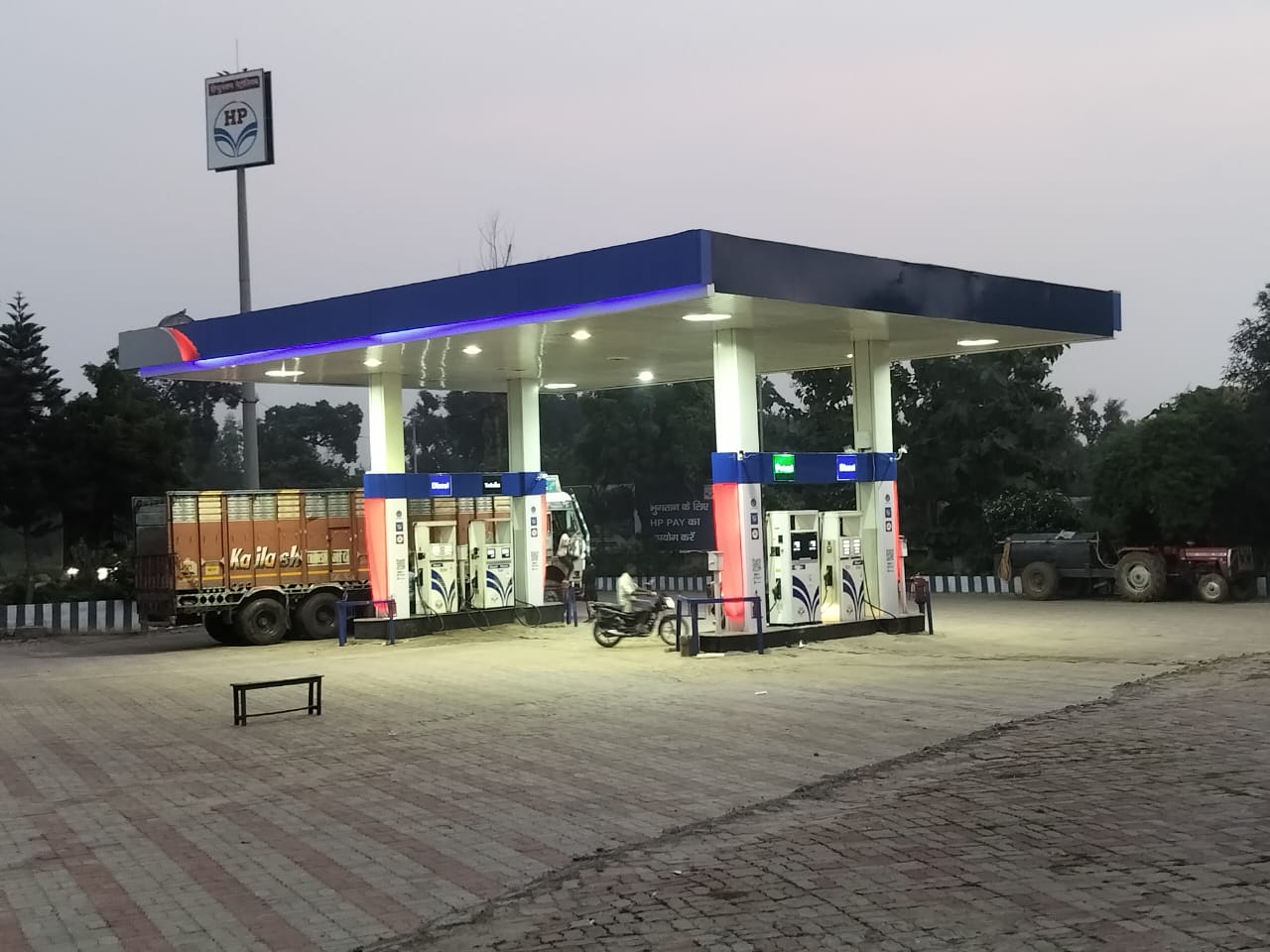 Hindustan Petroleum Corporation Limited - Prahlada, Bahraich