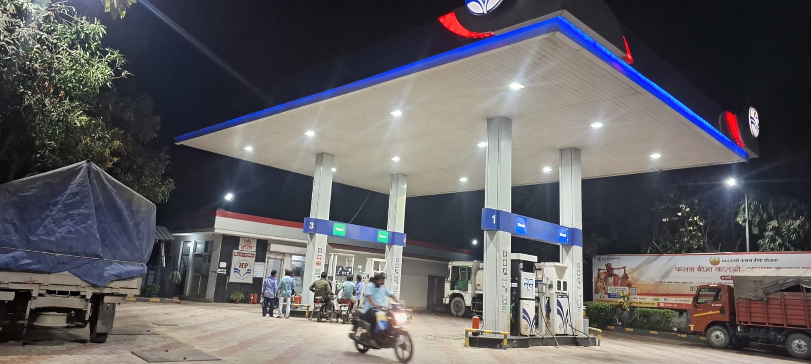 Hindustan Petroleum Corporation Limited - Jhangaha, Gorakhpur