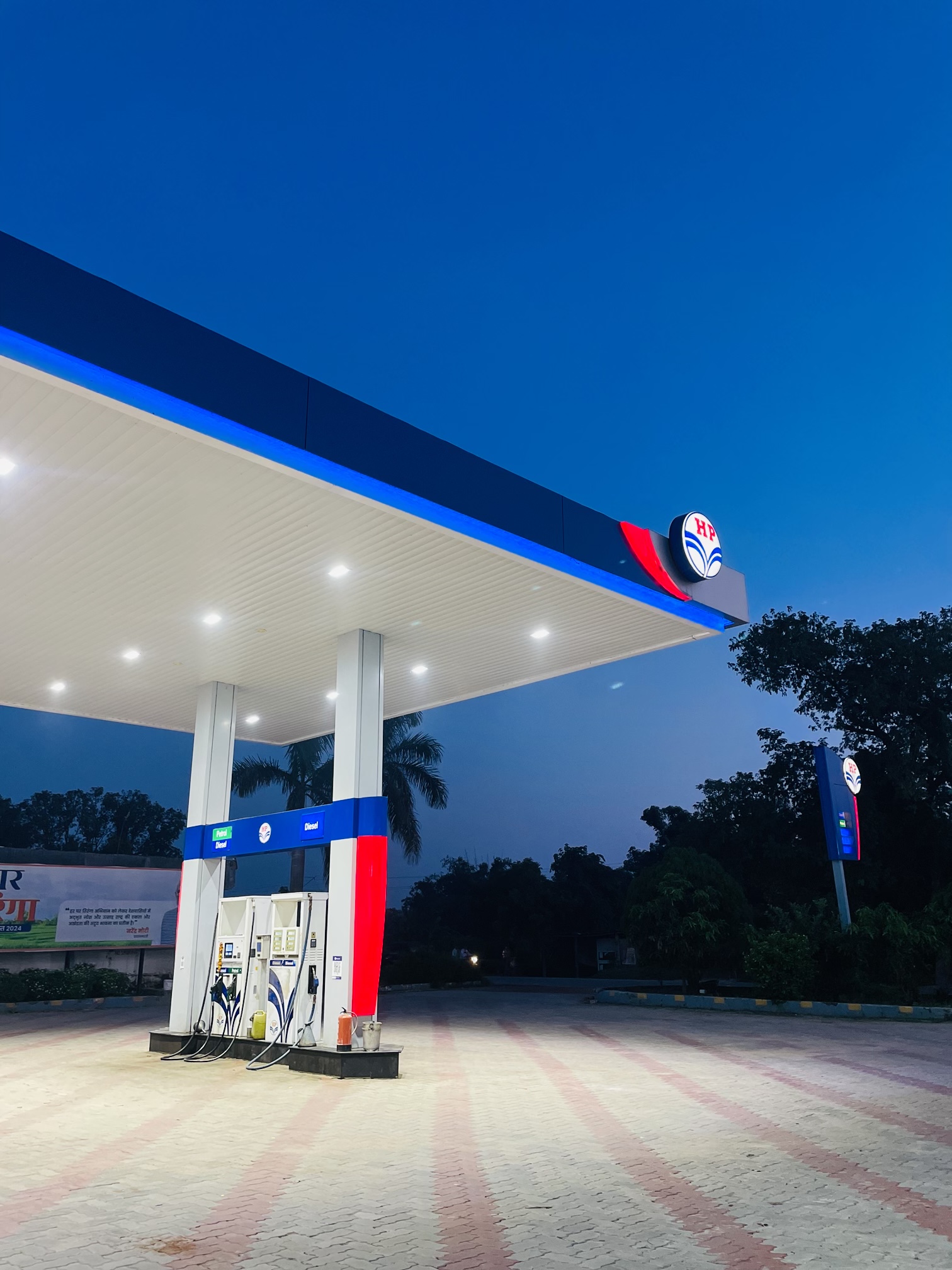 Hindustan Petroleum Corporation Limited - Mankapur, Gonda