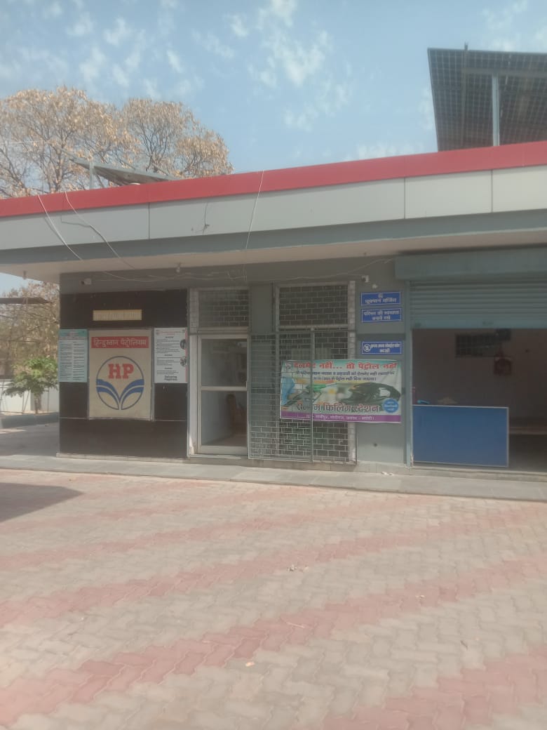 Hindustan Petroleum Corporation Limited - Thanipur, Bhadohi