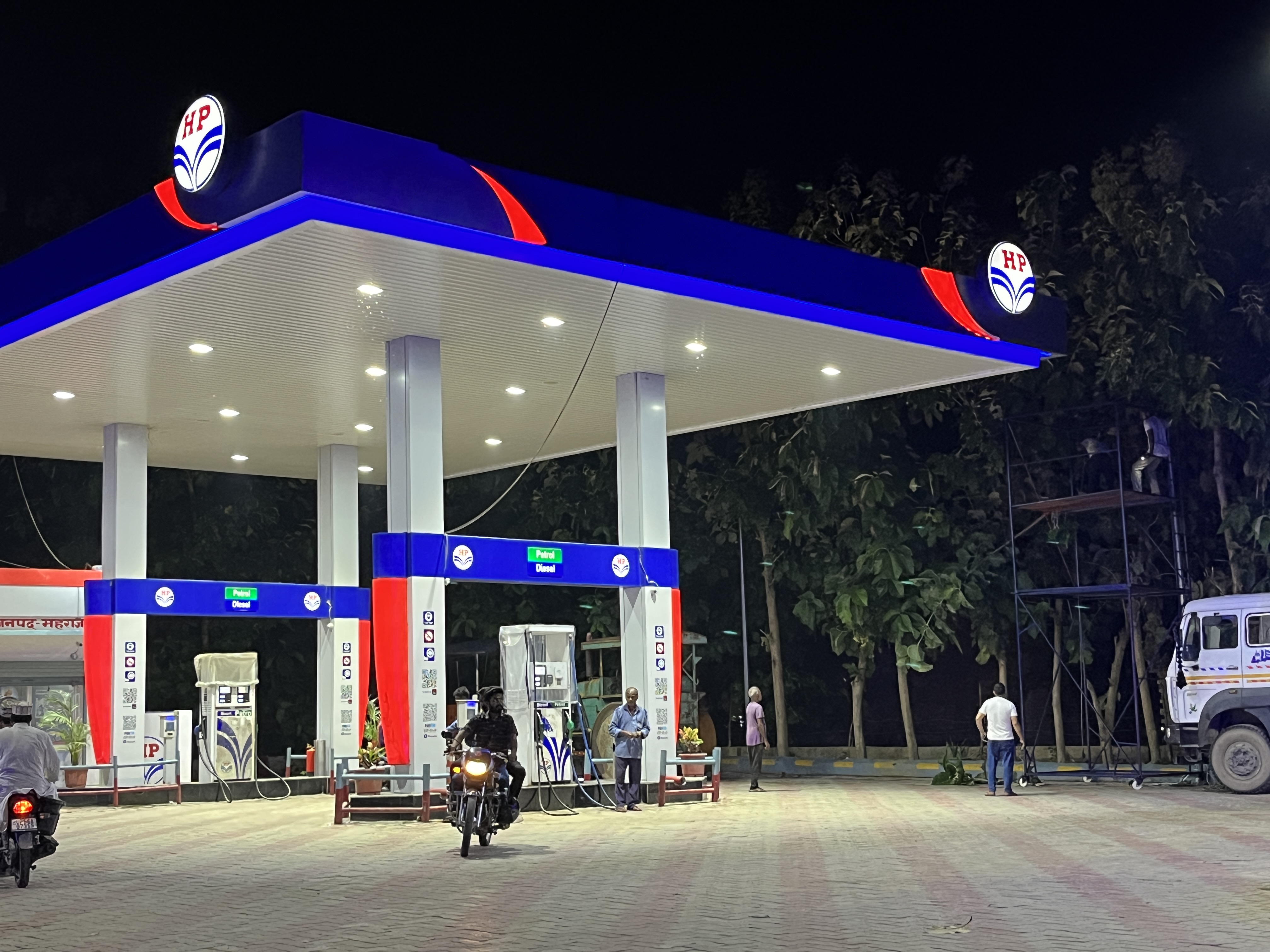 Hindustan Petroleum Corporation Limited - Mithaura, Maharajganj