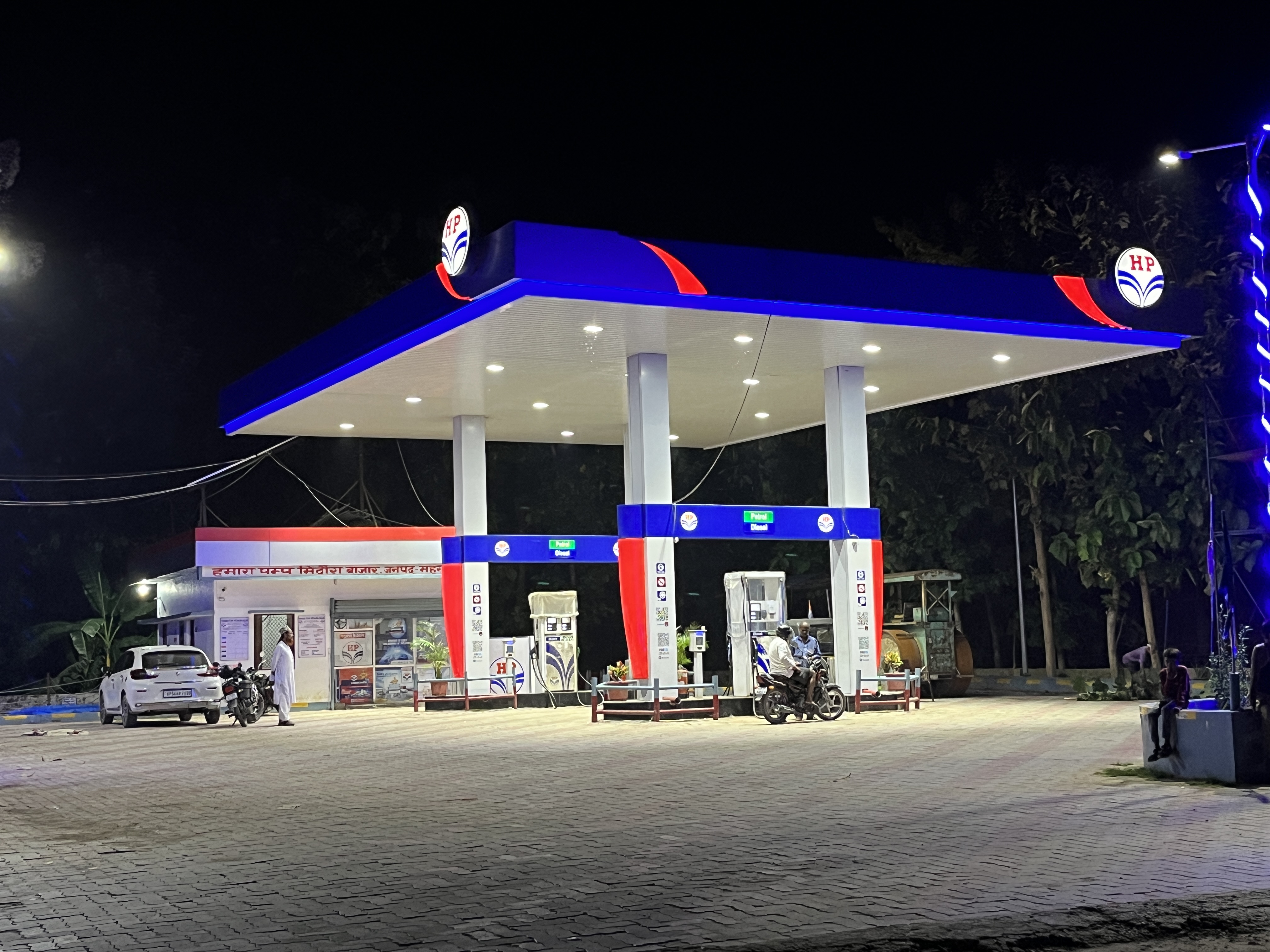 Hindustan Petroleum Corporation Limited - Mithaura, Maharajganj