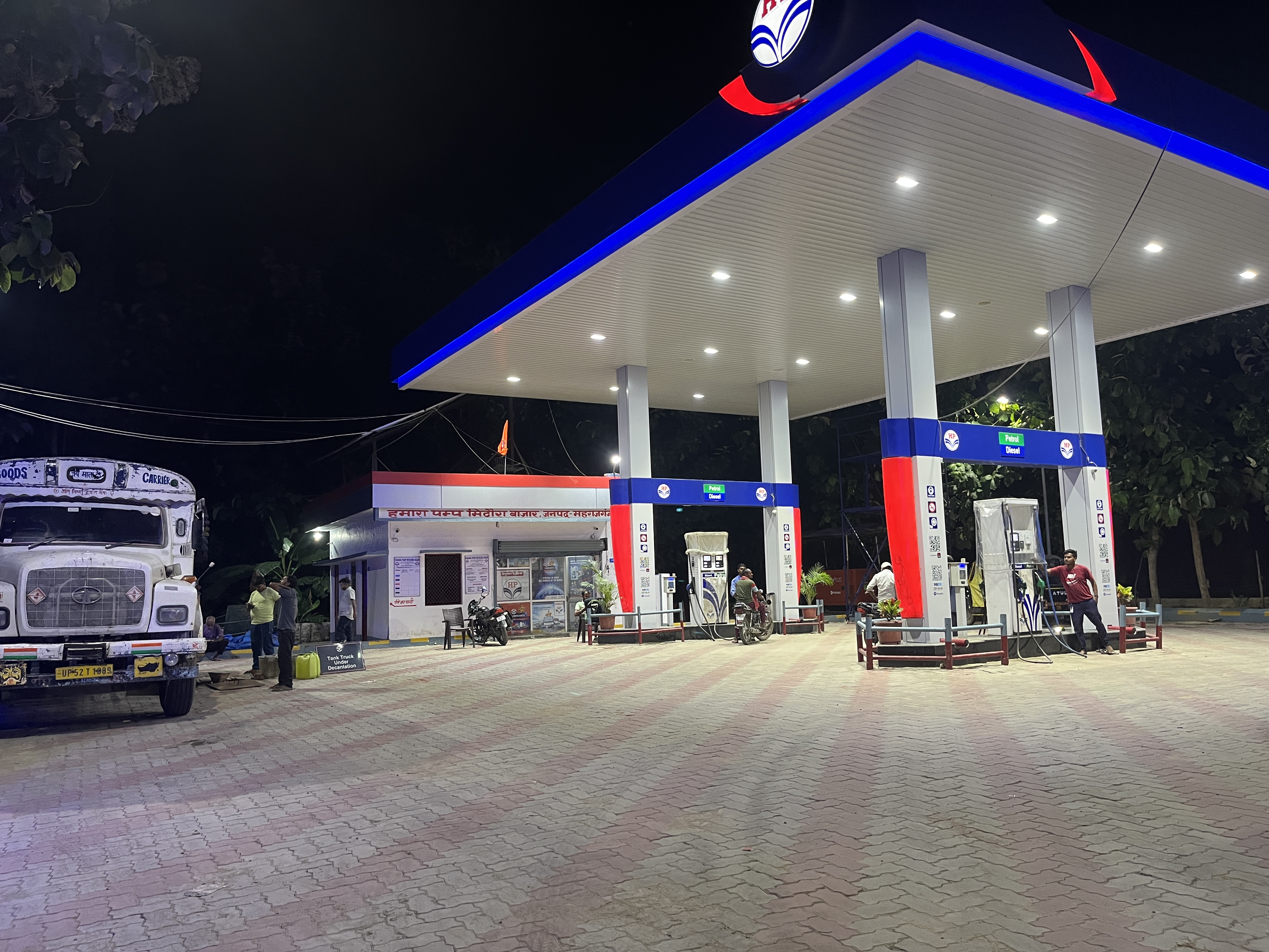 Hindustan Petroleum Corporation Limited - Mithaura, Maharajganj