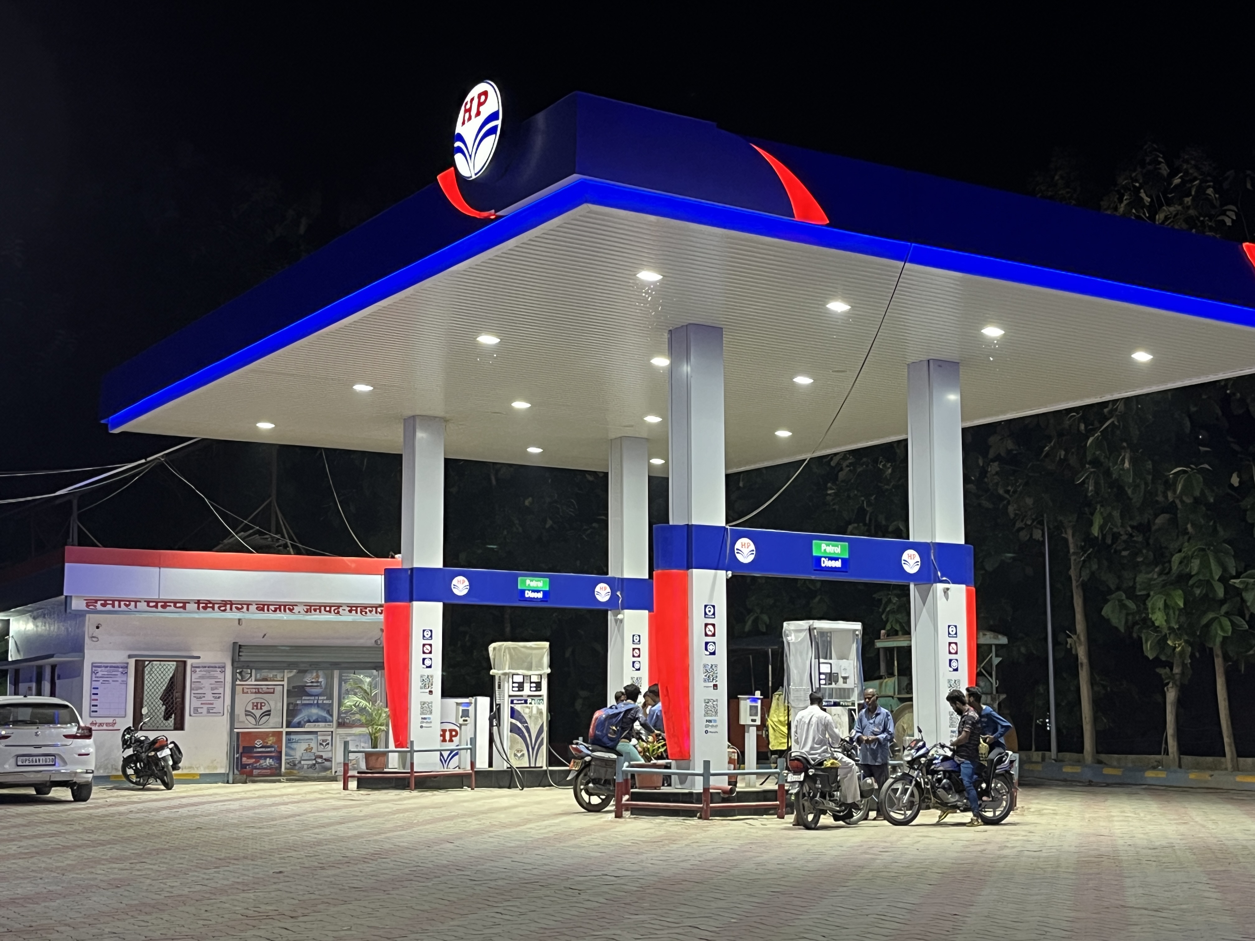 Hindustan Petroleum Corporation Limited - Mithaura, Maharajganj