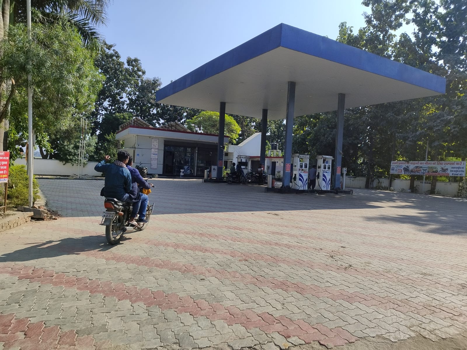 Hindustan Petroleum Corporation Limited - Nichlaul, Maharajganj