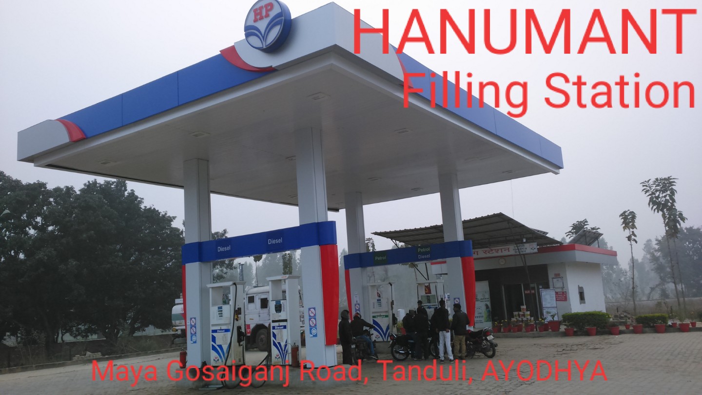 Hindustan Petroleum Corporation Limited - Tandauli, Faizabad