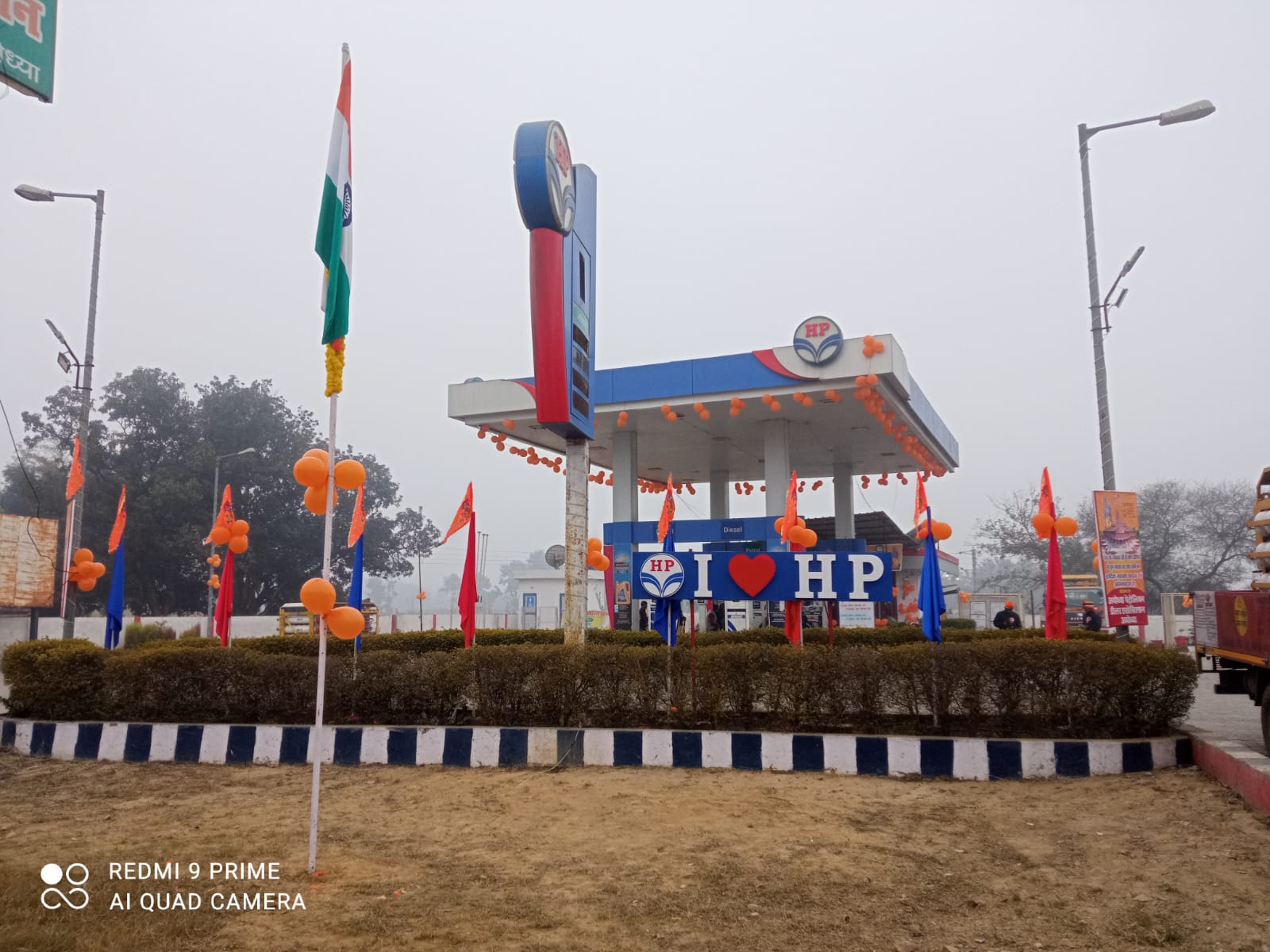 Hindustan Petroleum Corporation Limited - Tandauli, Faizabad