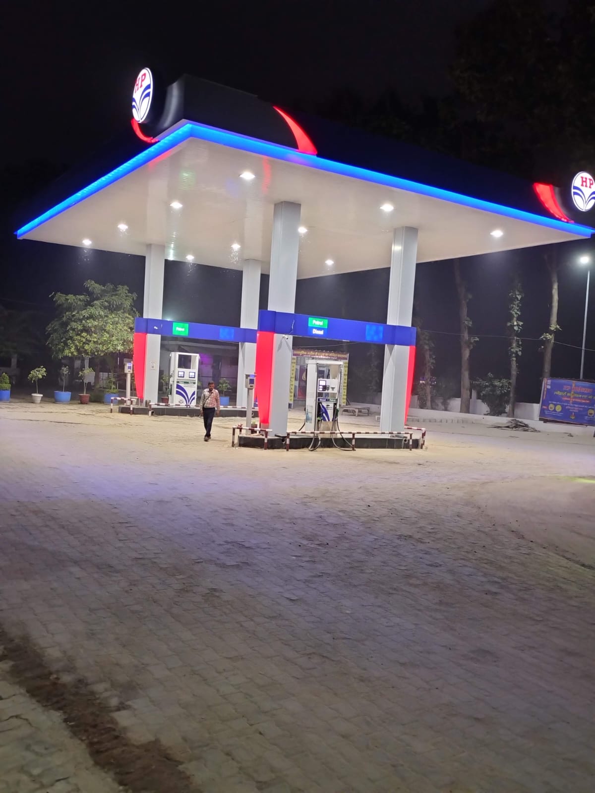 Hindustan Petroleum Corporation Limited - Bevari, Gorakhpur