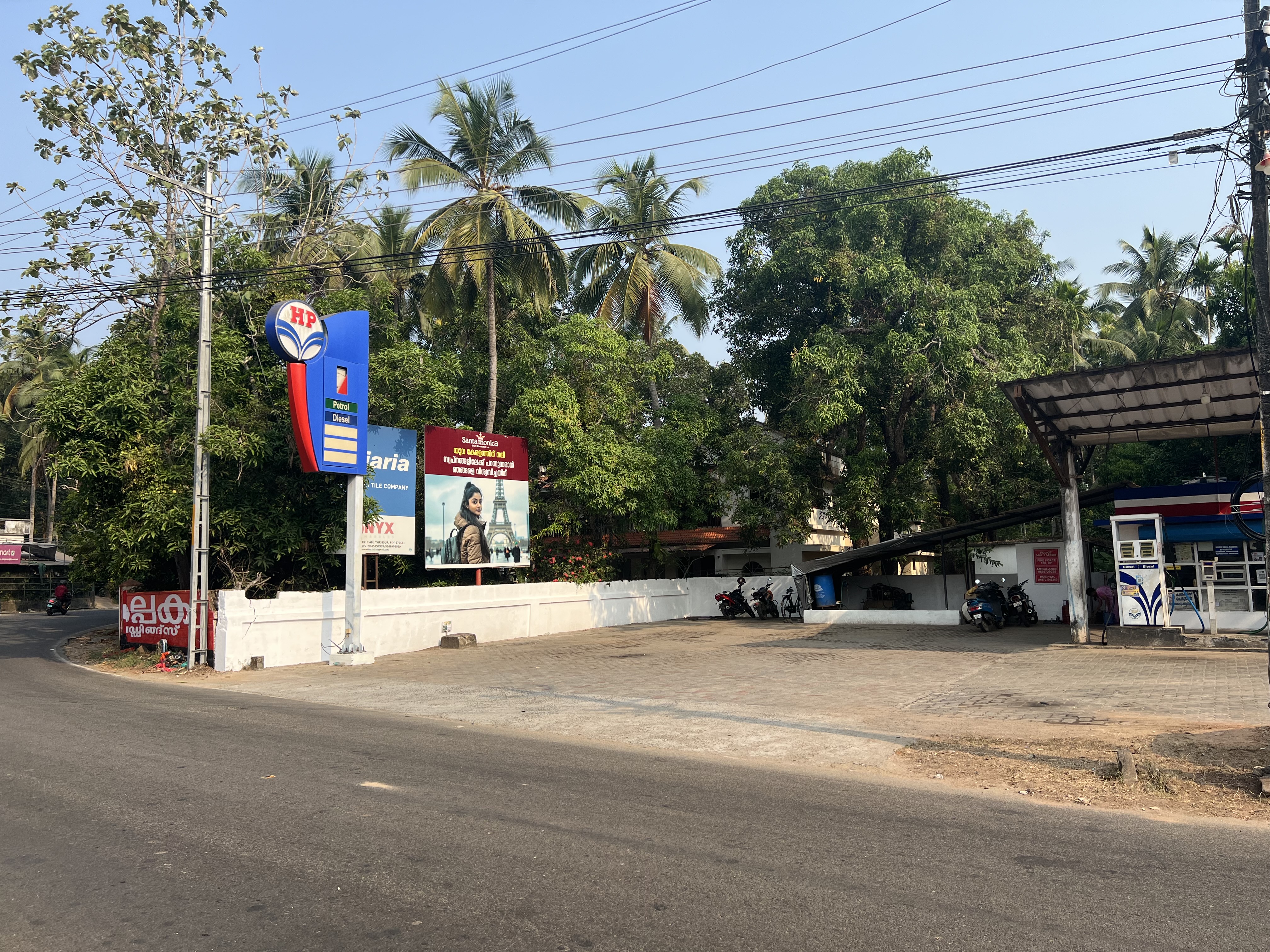 Hindustan Petroleum Corporation Limited - Attupuram, Thrissur