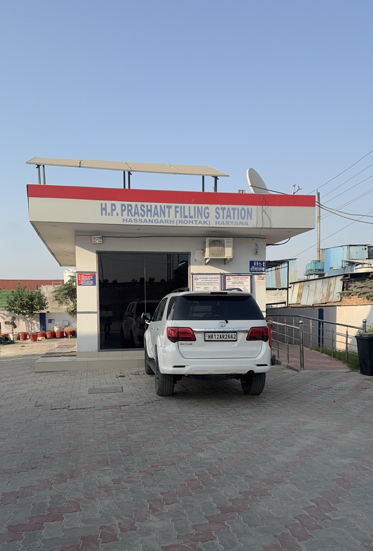 Hindustan Petroleum Corporation Limited - Hassangarh, Rohtak