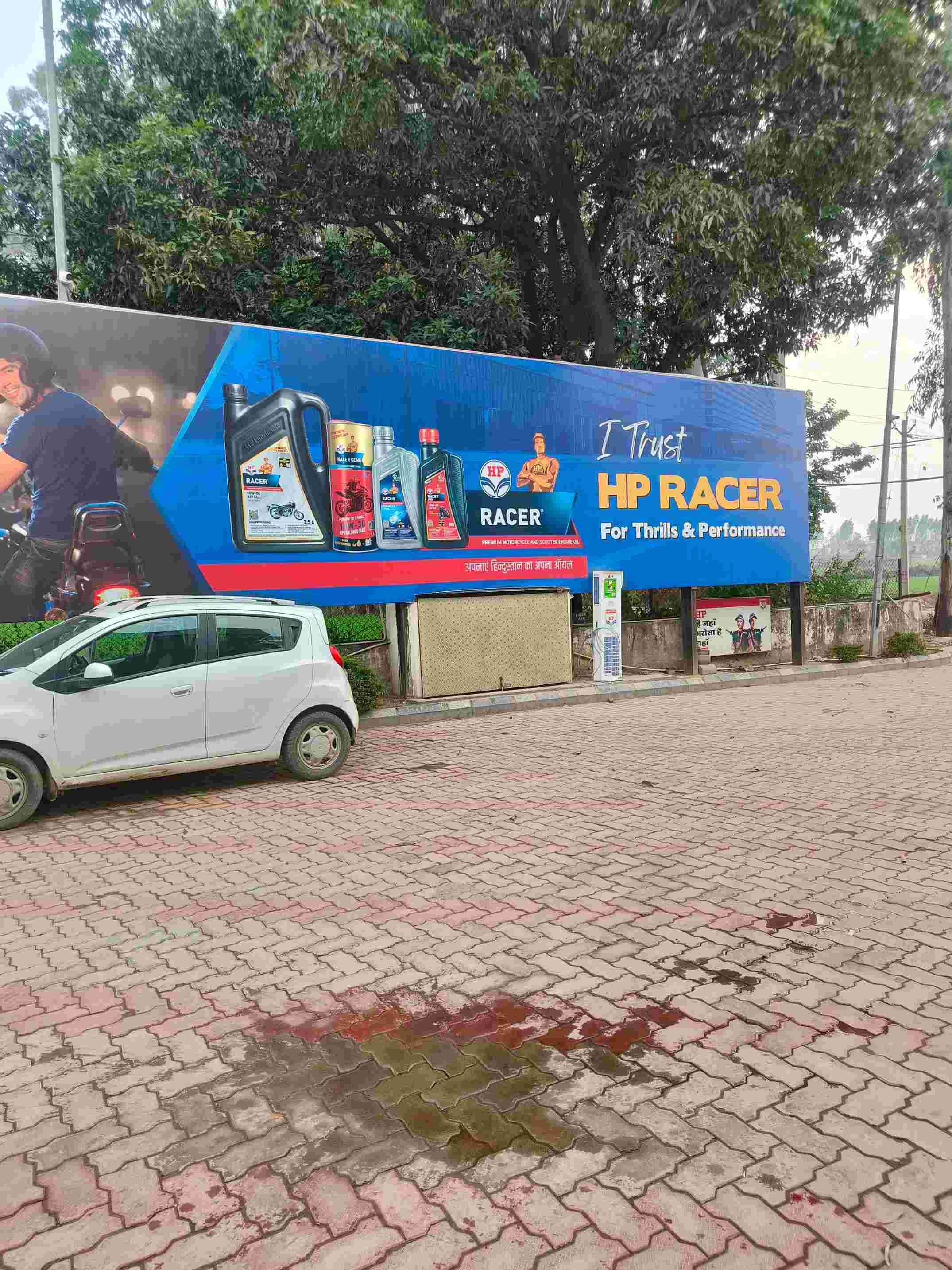 Hindustan Petroleum Corporation Limited - Garhi, Ambala