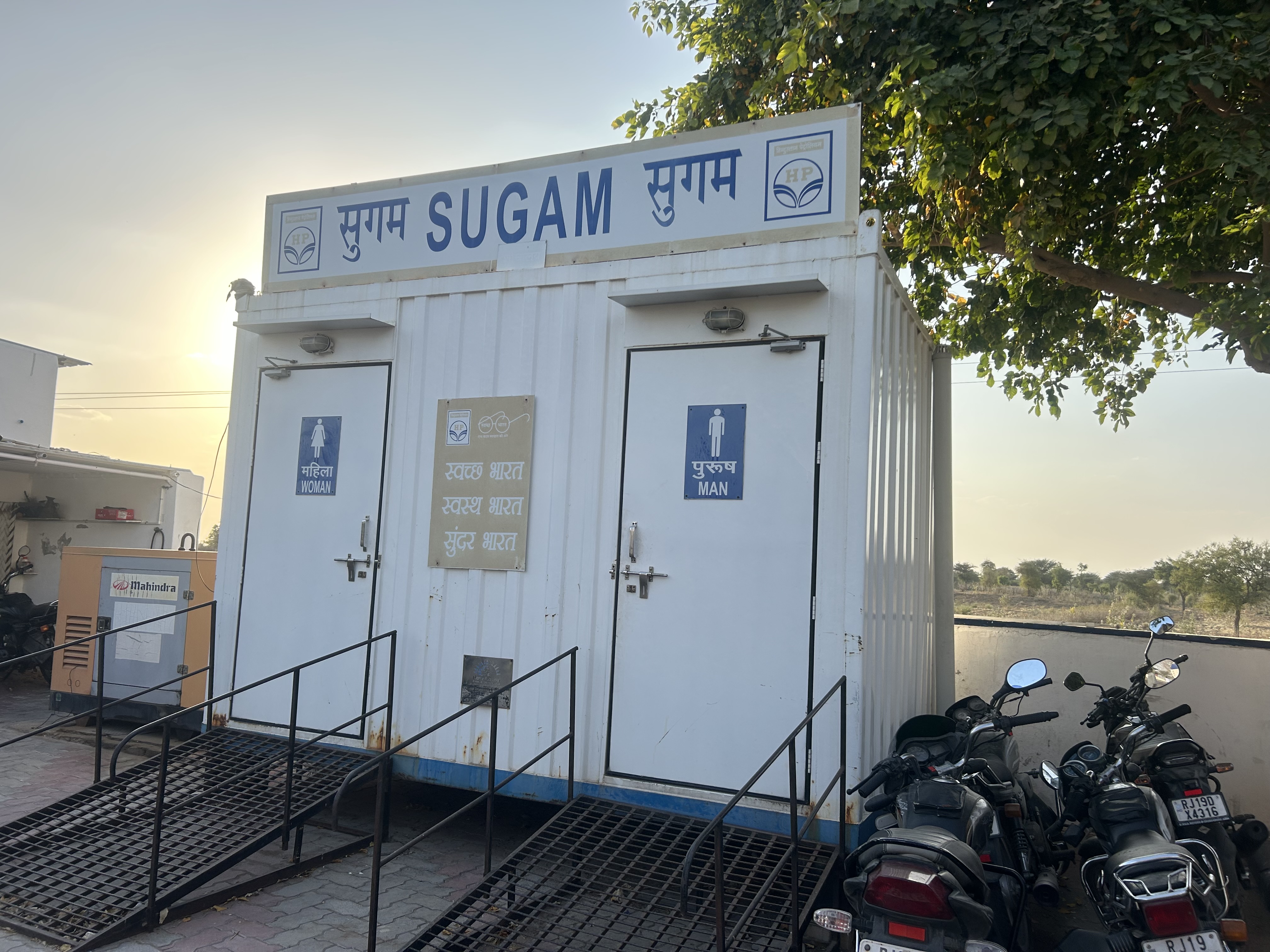 Hindustan Petroleum Corporation Limited - Shergarh, Jodhpur