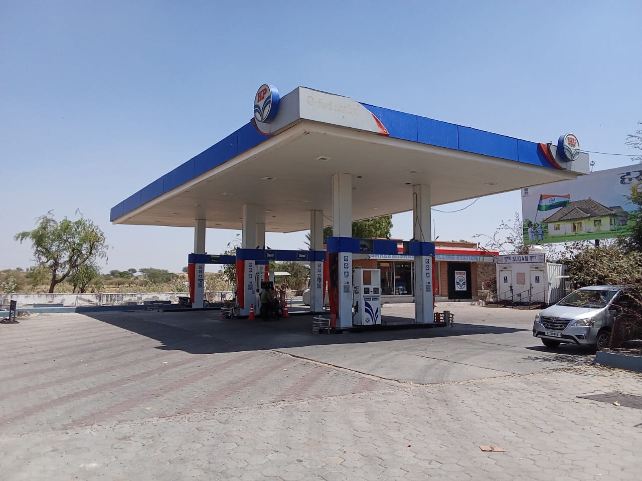 Hindustan Petroleum Corporation Limited - Gumanpura, Jodhpur