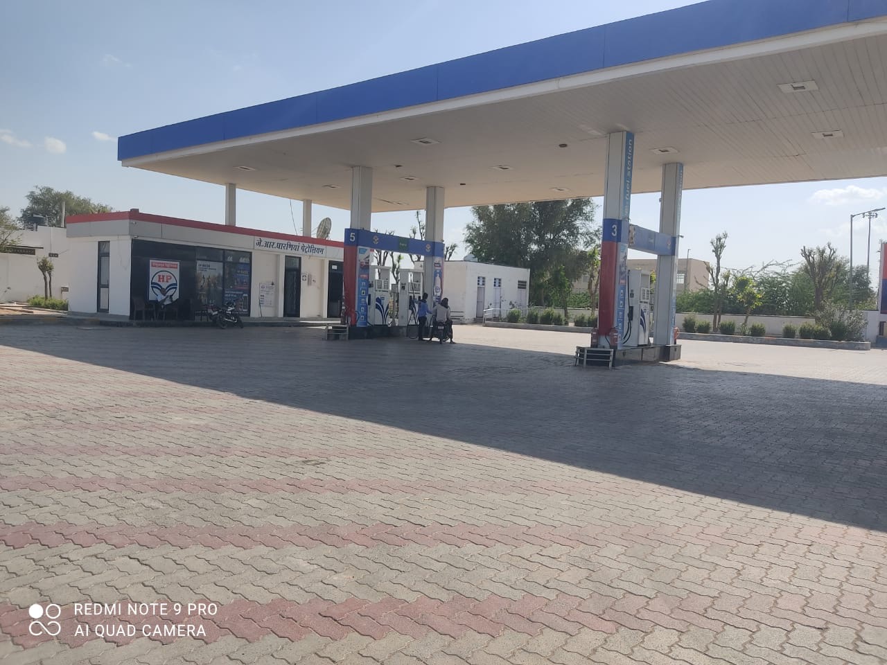 Hindustan Petroleum Corporation Limited - Chak Gujarsinghwala, Jodhpur