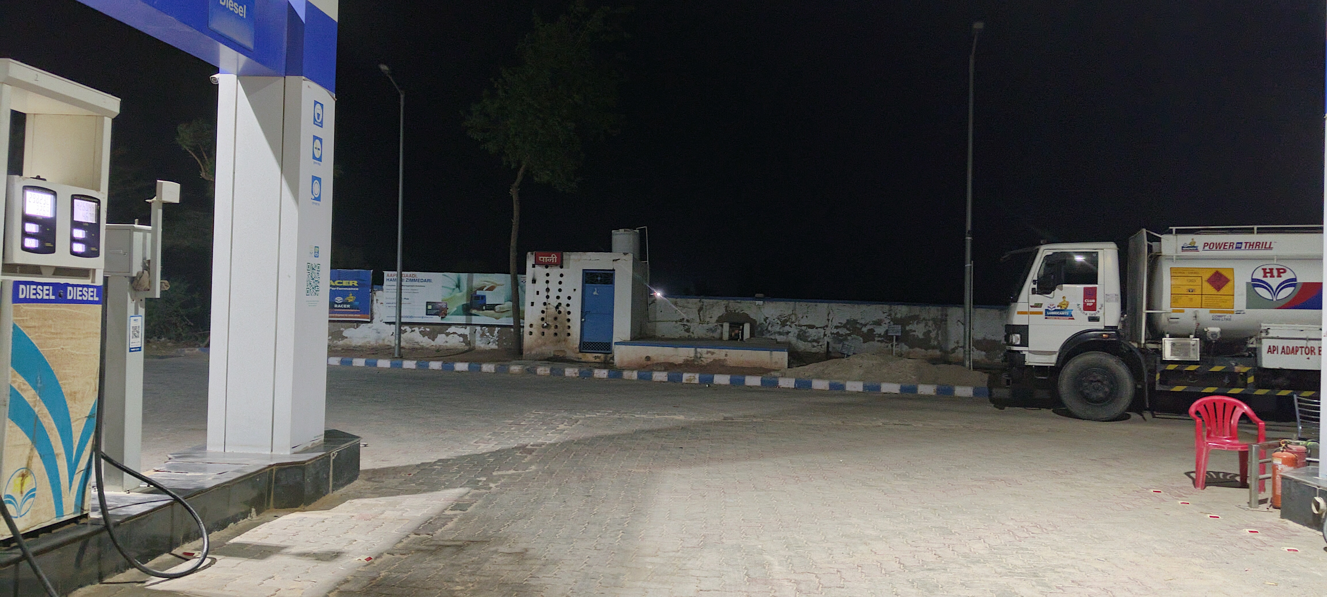Hindustan Petroleum Corporation Limited - Rol, Nagaur